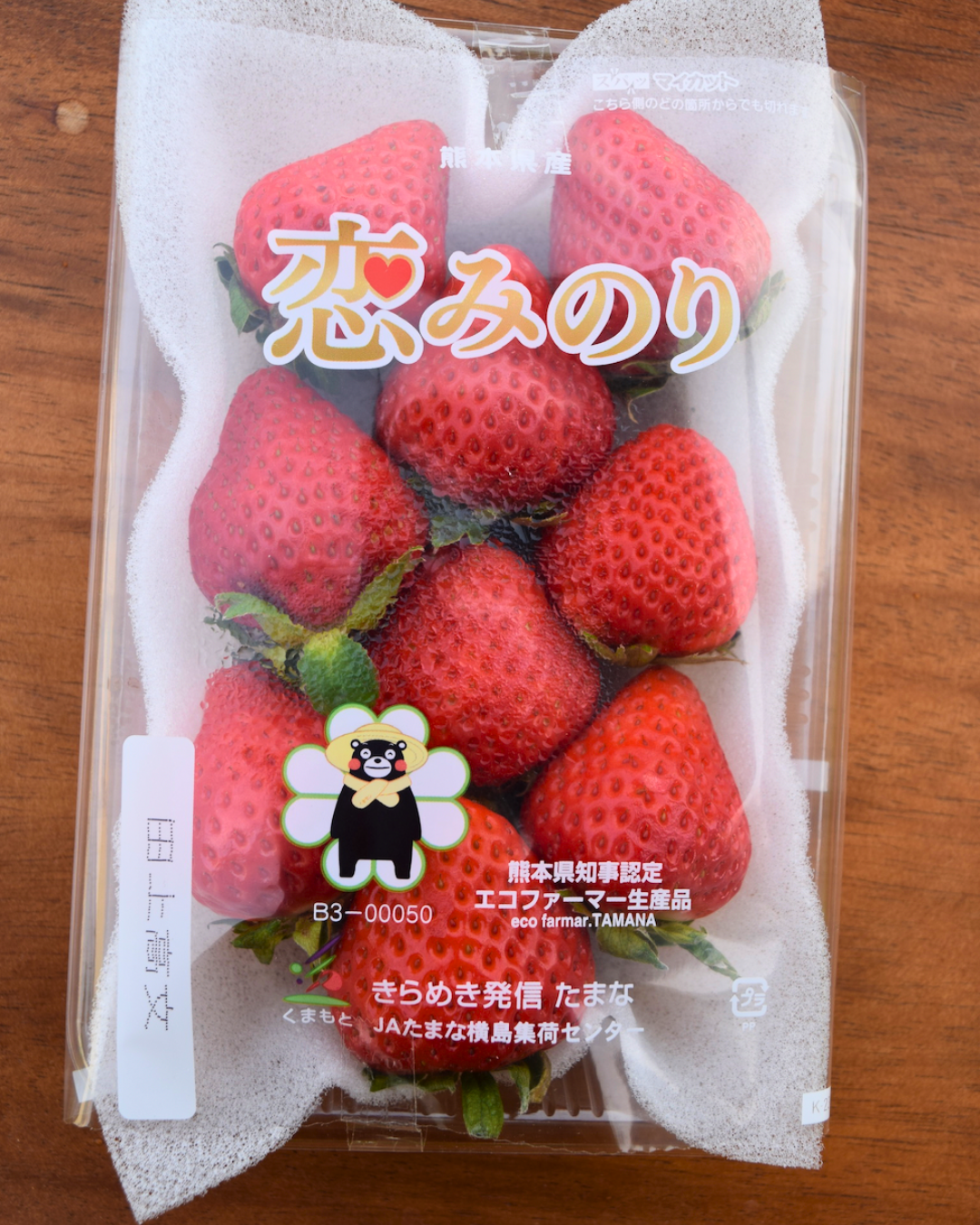 Premium red strawberries-2.png