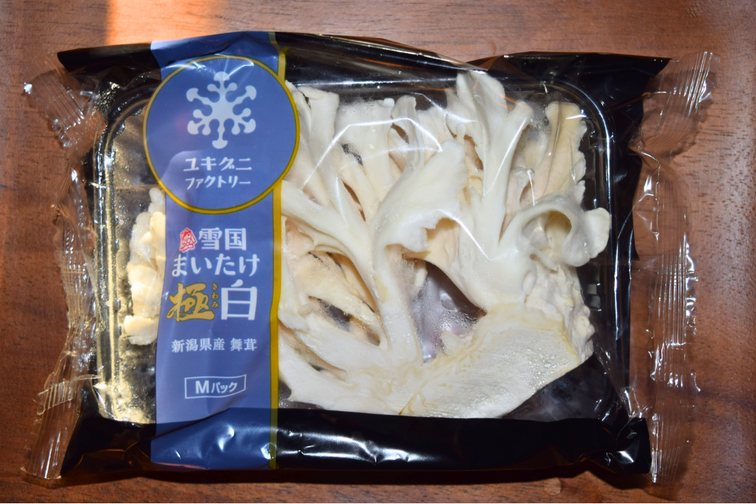White Maitake mushrooms-3.png