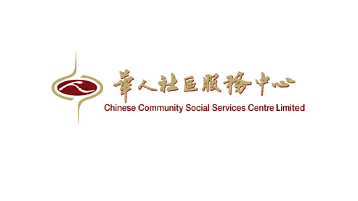 Logo of the Chinese Community Social Services Centre Limited with Chinese and English text and a stylized bowl containing a red liquid with steam.