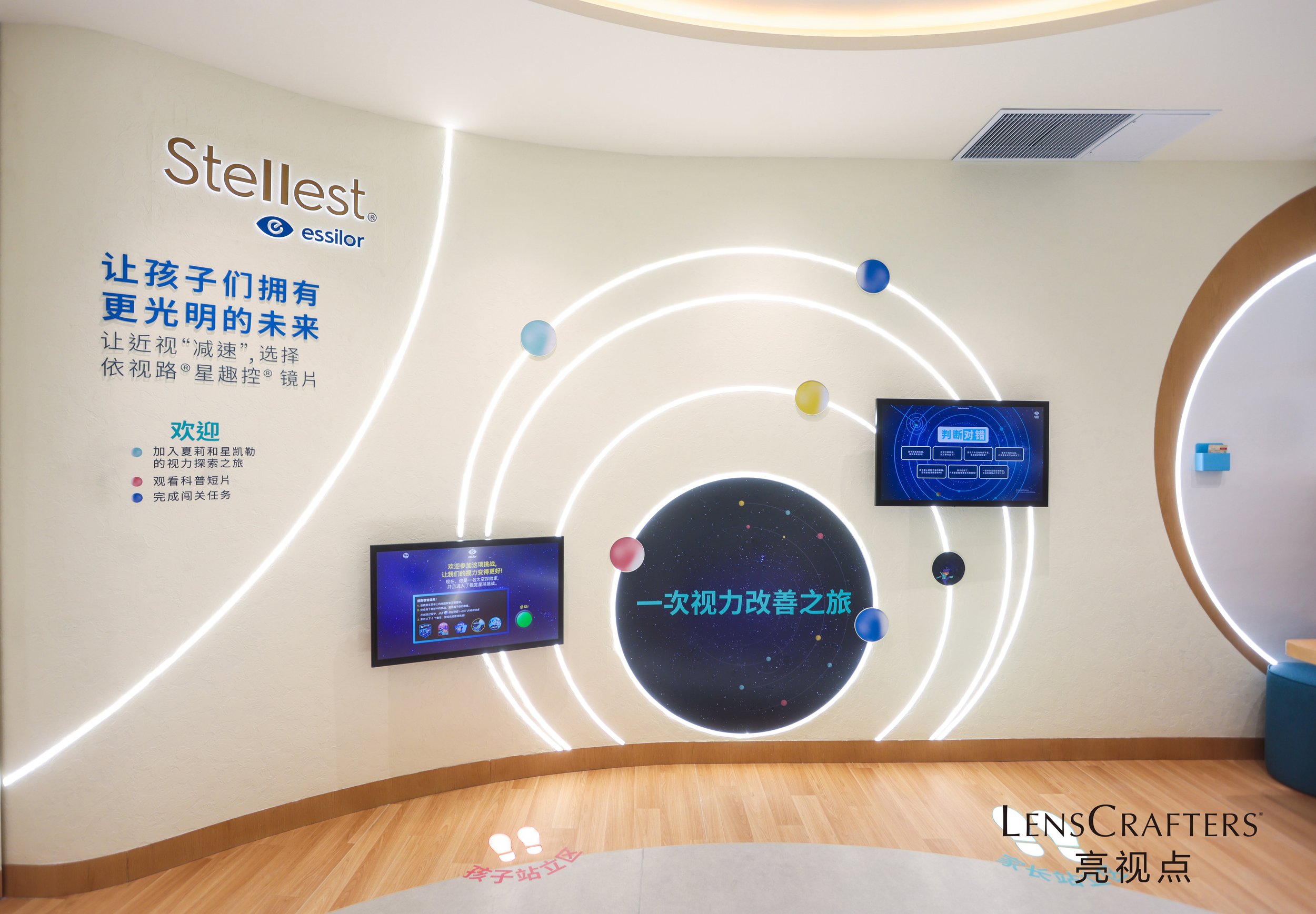 store exterior design.jpg