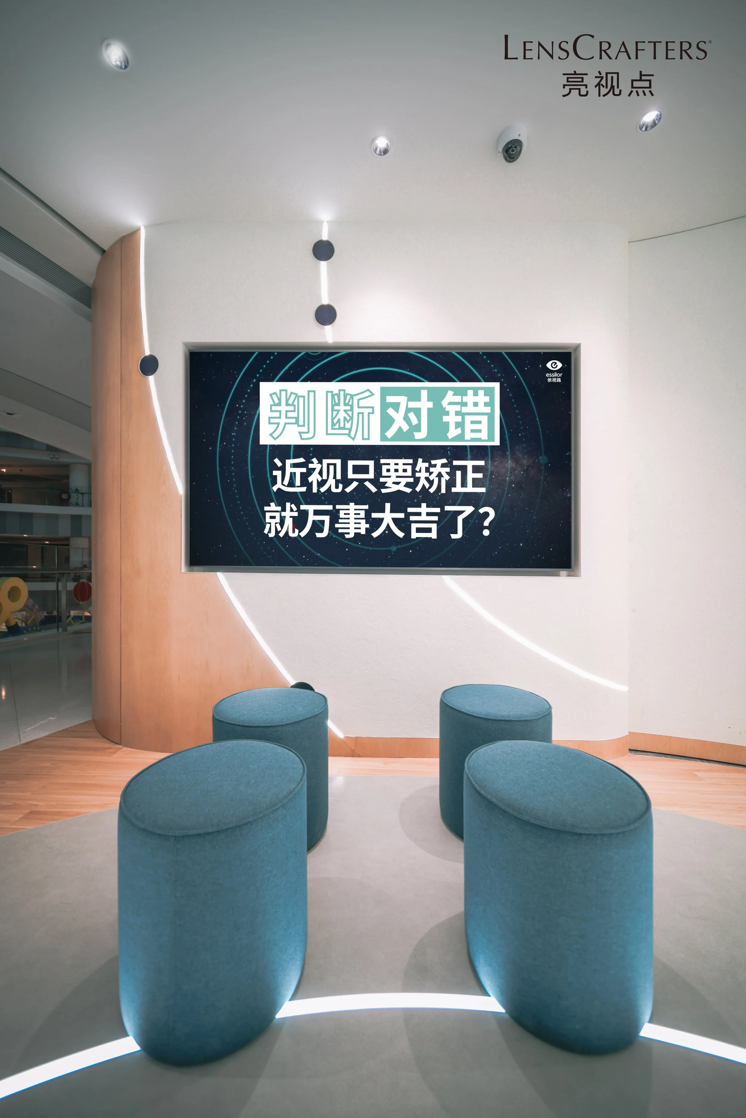 store interior design.jpg