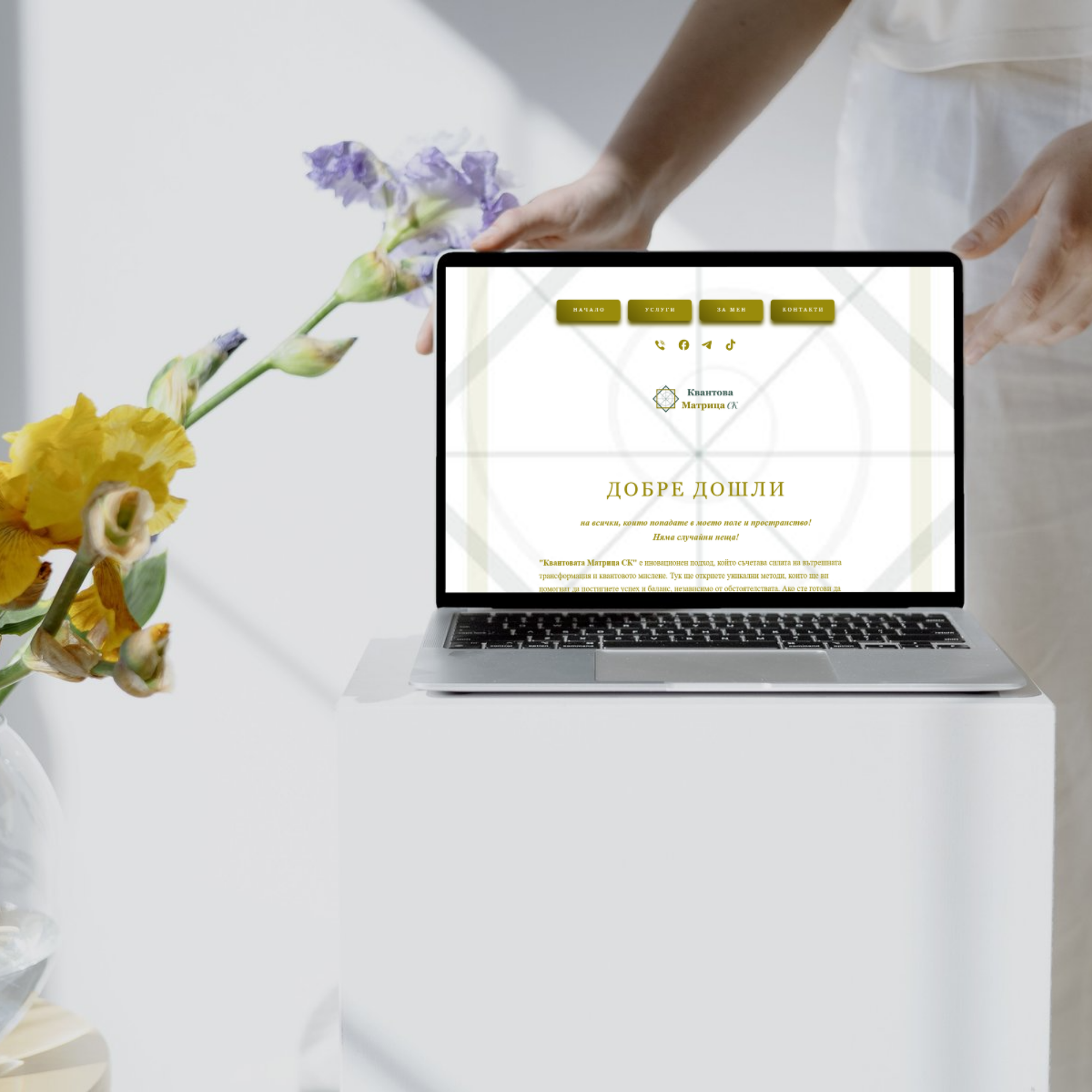 Kvantova Matrica - site created by Do Moments