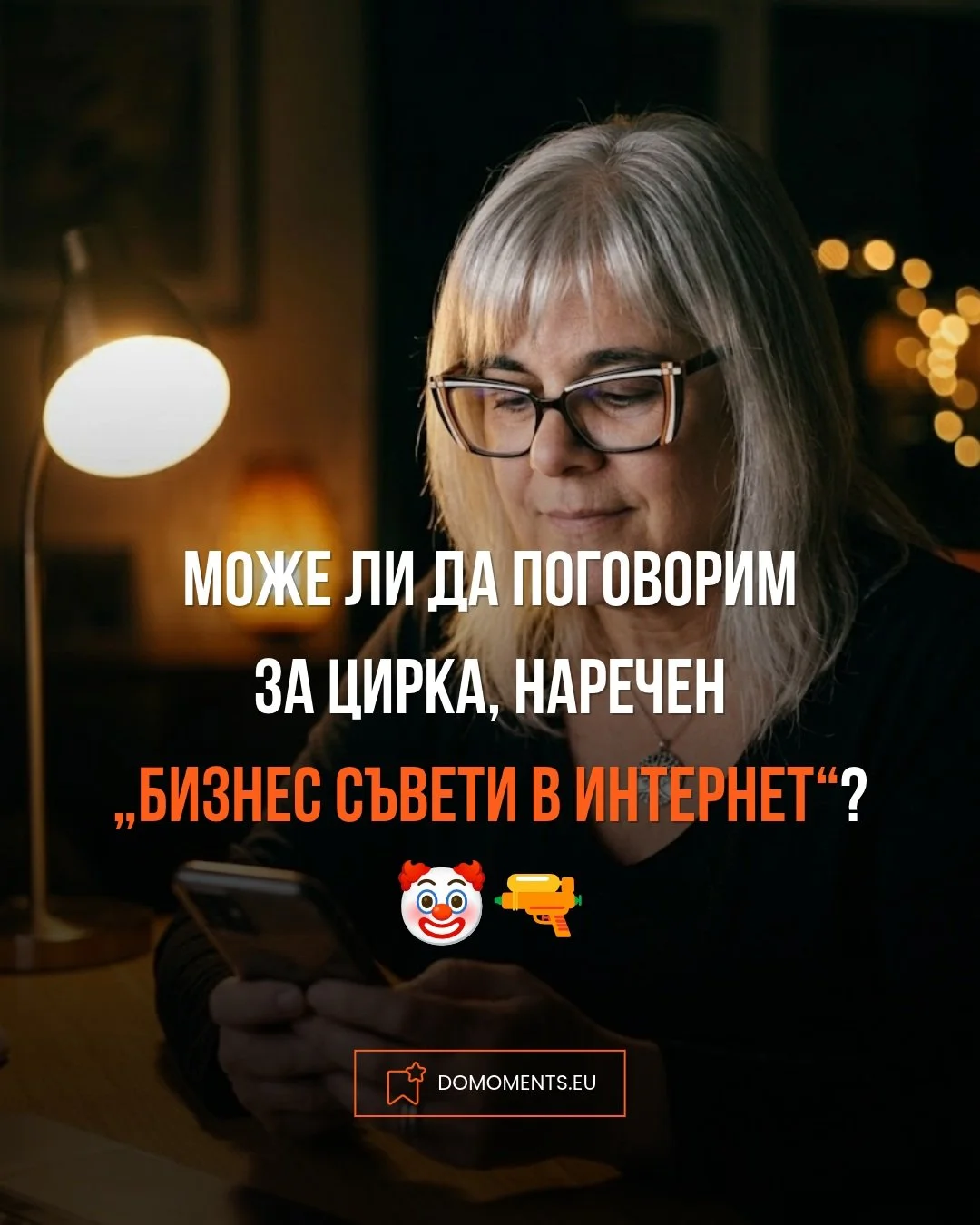 Напиши КОМПАС, ако и в твоя телефон има пет навигации, които крещят едновременно.

Не ти e нужен още един съвет, а да знаеш кое е твоето следващо, без да питаш целия интернет на всеки десет минути.

Бизнес Компас вече е със свободен достъп. Влизаш, о