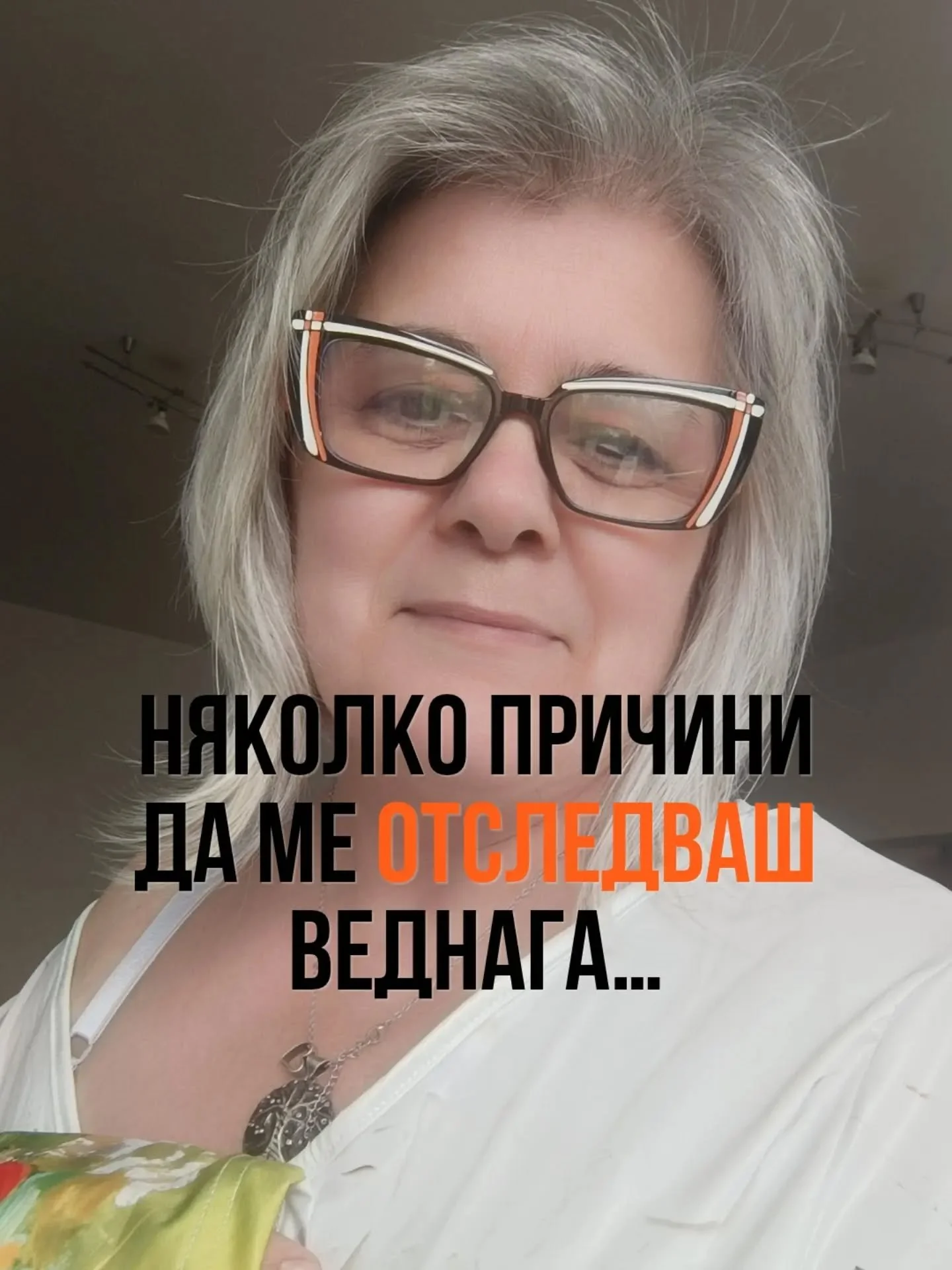 Или пък ме последвай, именно заради това ... 🥰

DO ッ 

@domoments.eu - помага на бизнес жените да имат време за важното.