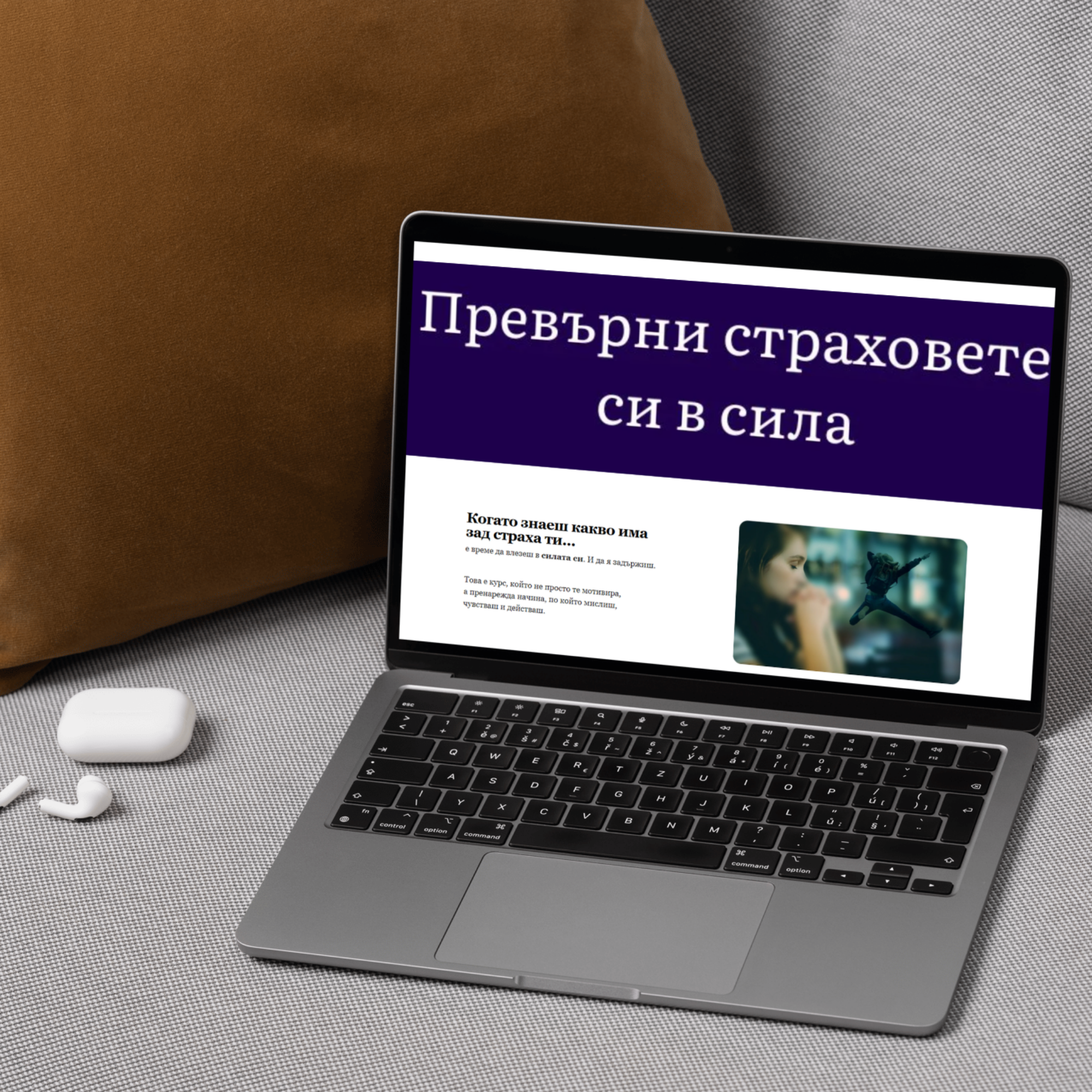 Magnit za Uspeh - lending created by Do Moments