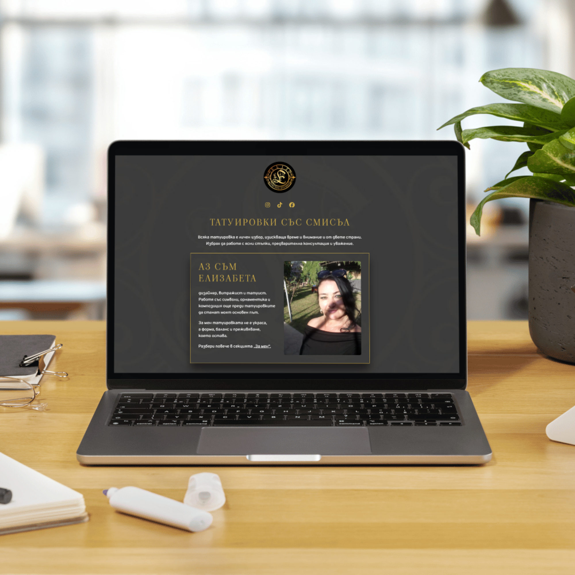 Eliz Tattoo Studio - site created by Do Moments