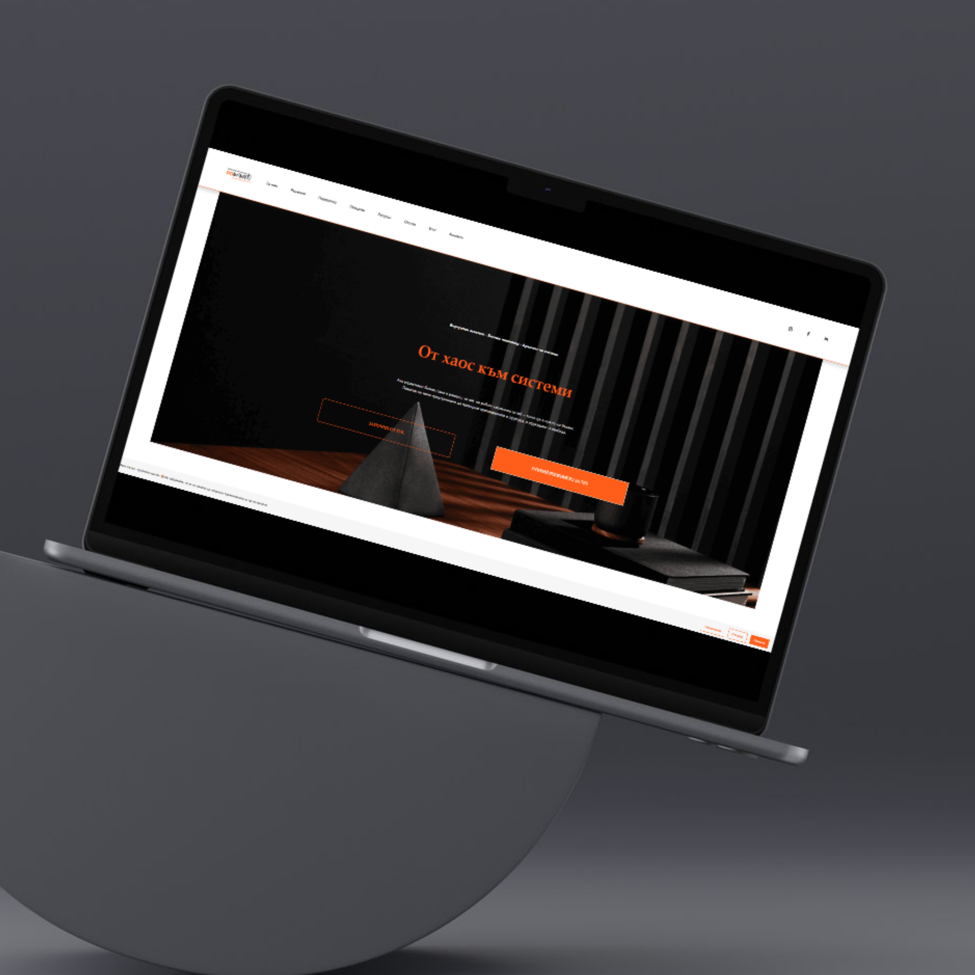 Do Moments new site created by Do Moments