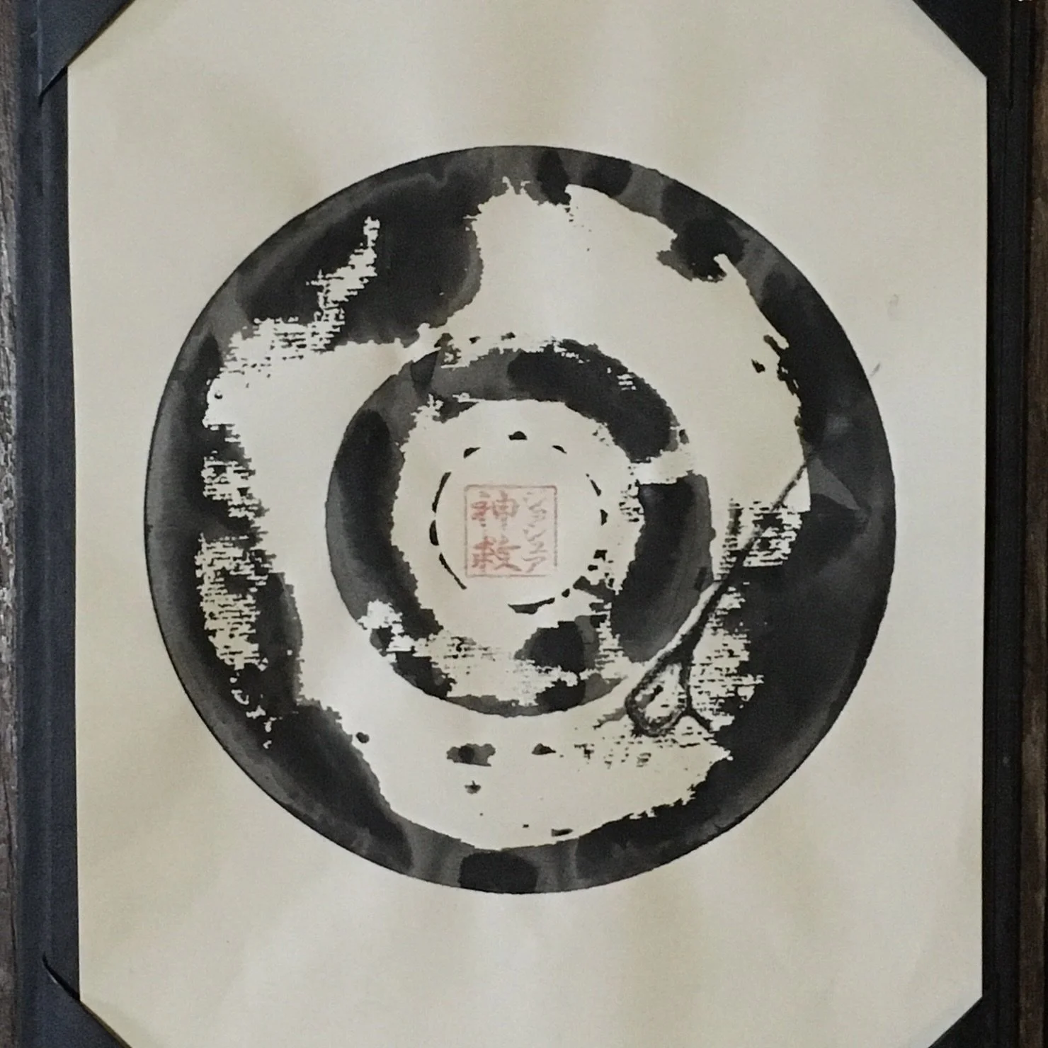 Sumi-e Ink Painting 45 Vinyl Black Ink on Paper