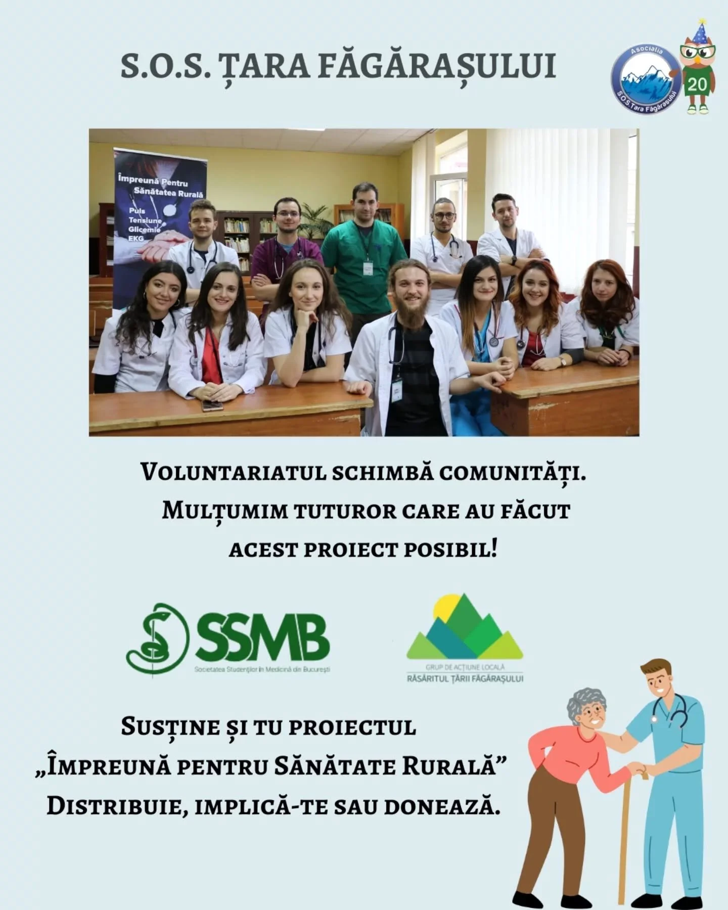 Group of young medical students and professionals in a classroom setting, promoting rural health initiative, with supporting logos and an illustration of a healthcare worker greeting an elderly woman.