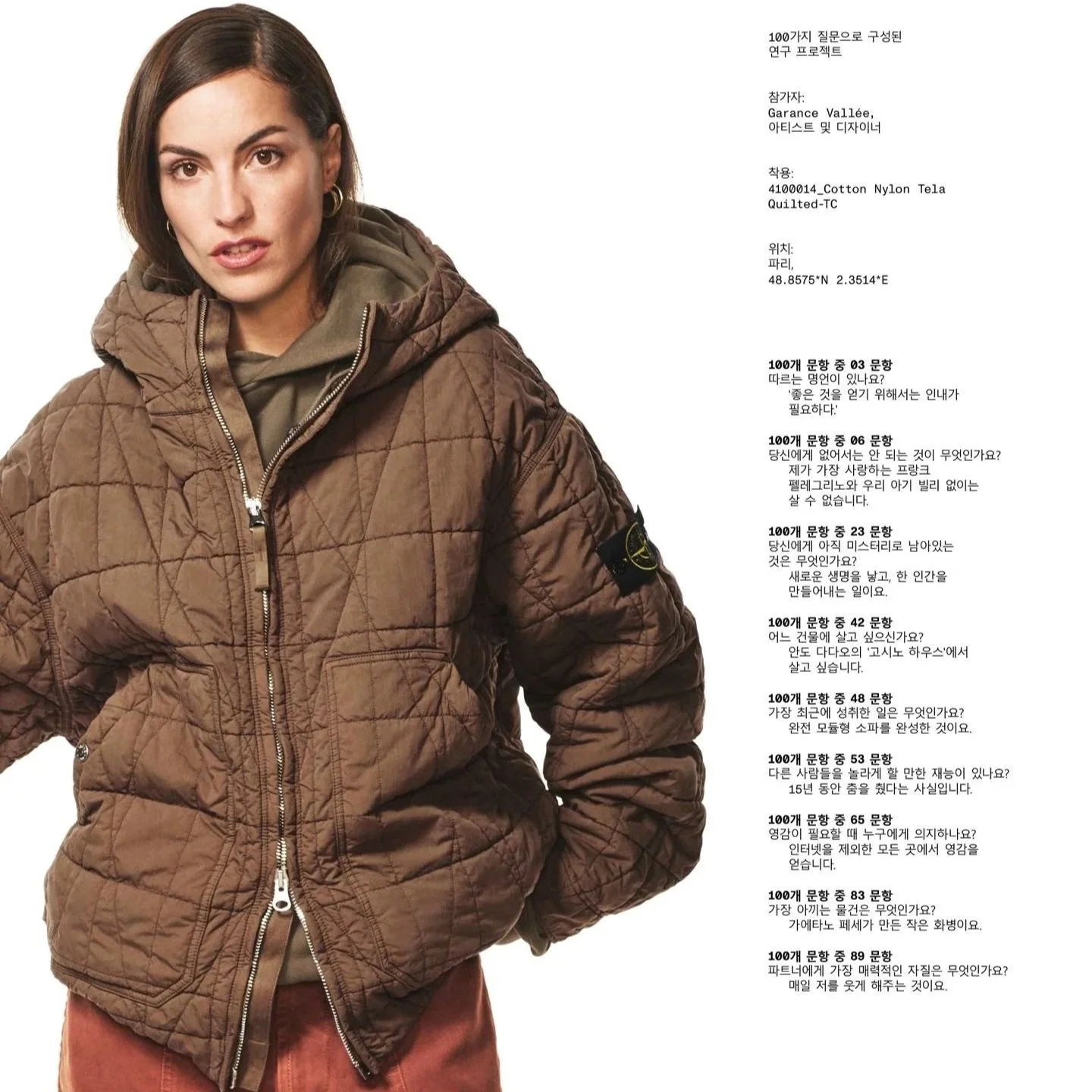 Are we utilising the influence of community in shaping modern brands?