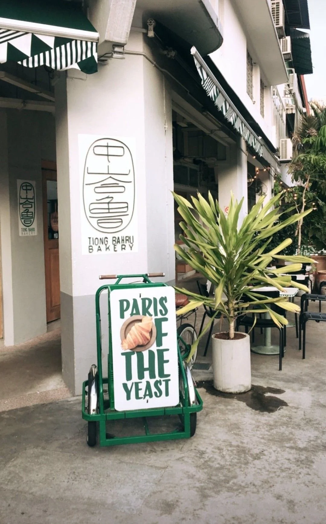 Tiong Bahru Bakery Parisian style pastries in Singapore.