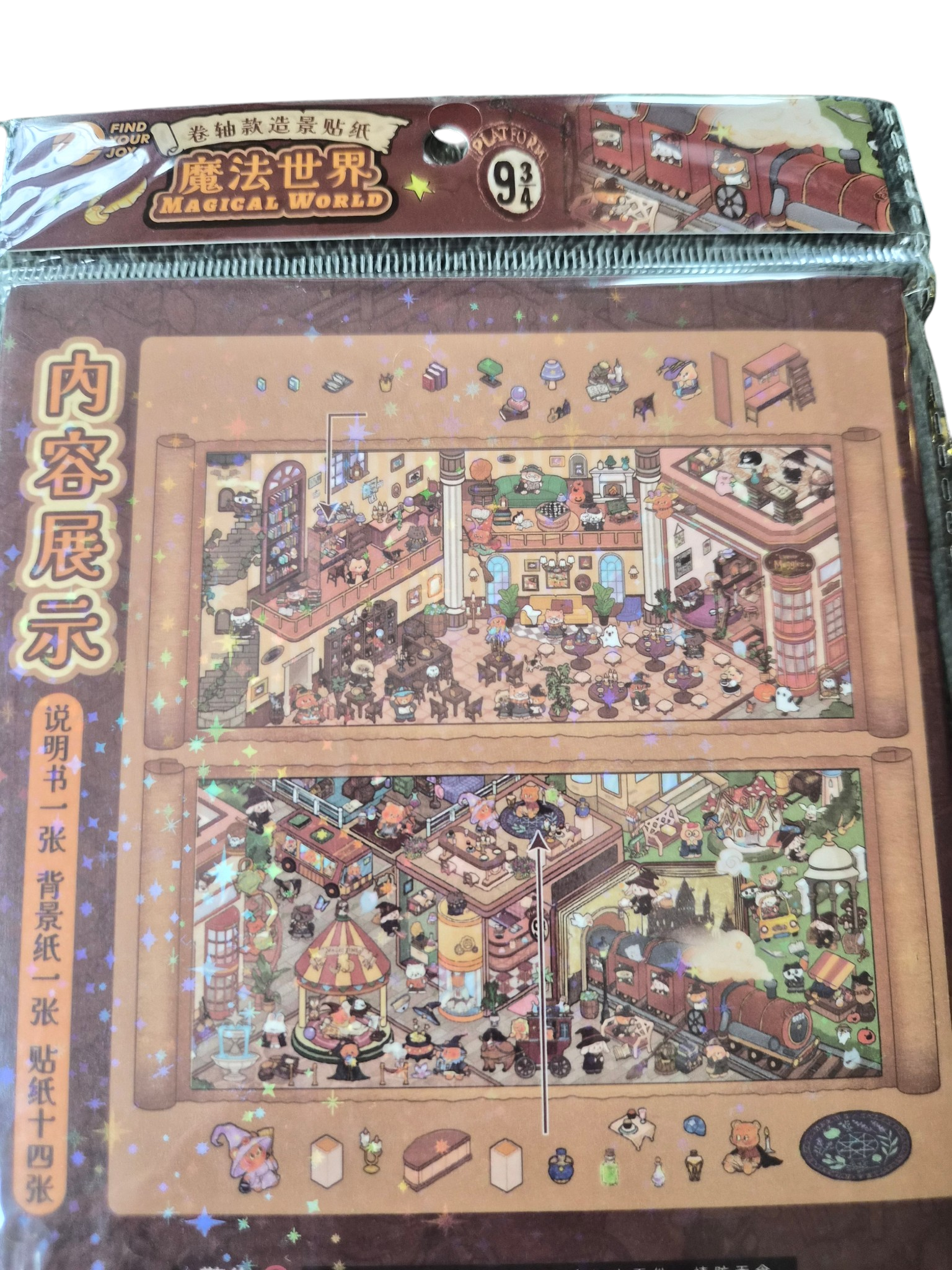 Scene Stickers - Magical World