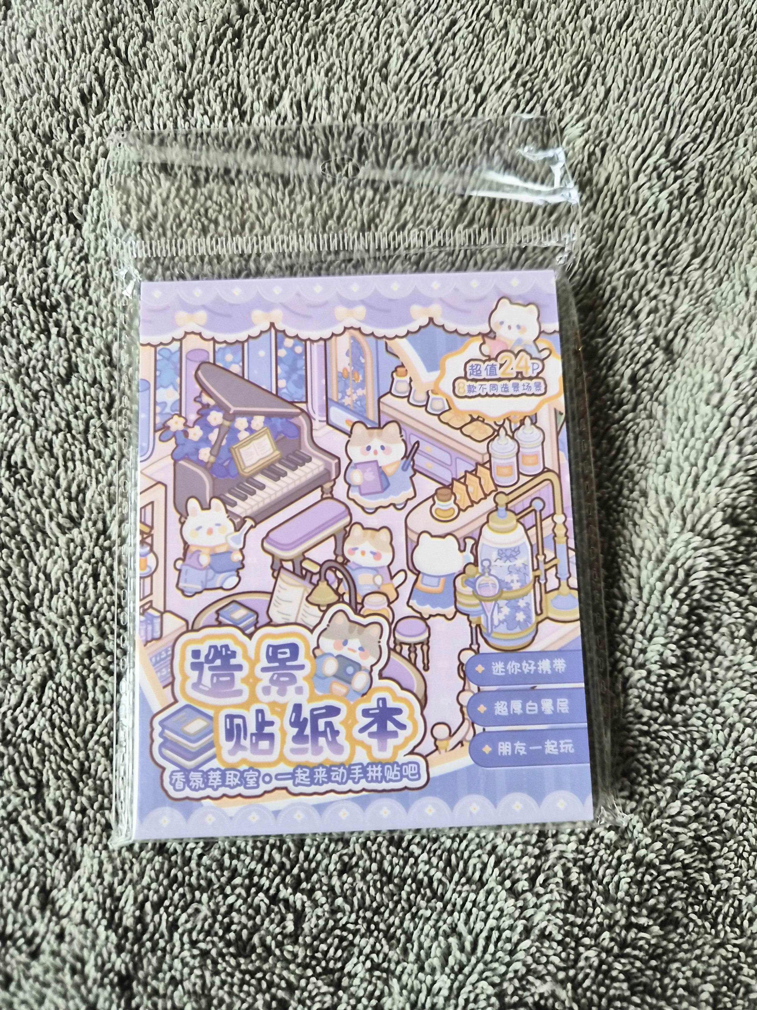 Mini Scene Sticker Book - Zoo Small Class Series - Meow Wow Wonderland