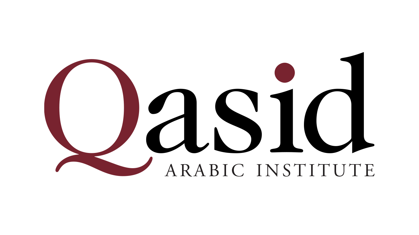 Qasid Online