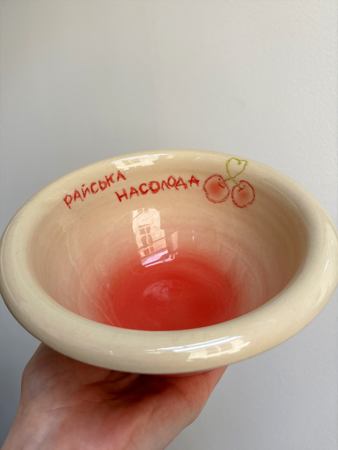 'Райська насолода' - Ceramic Bowl