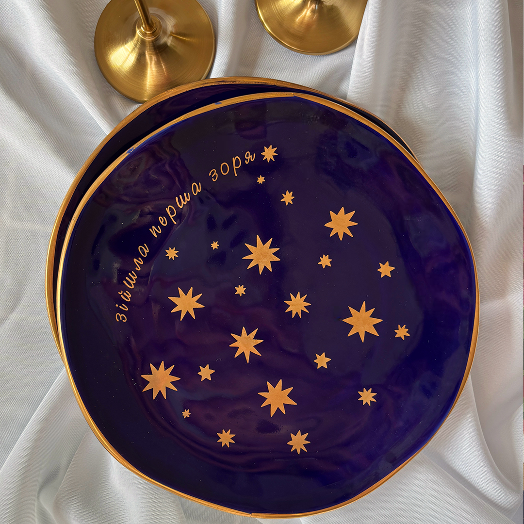 'зійшла перша зоря' - Ceramic Plate with golden stars