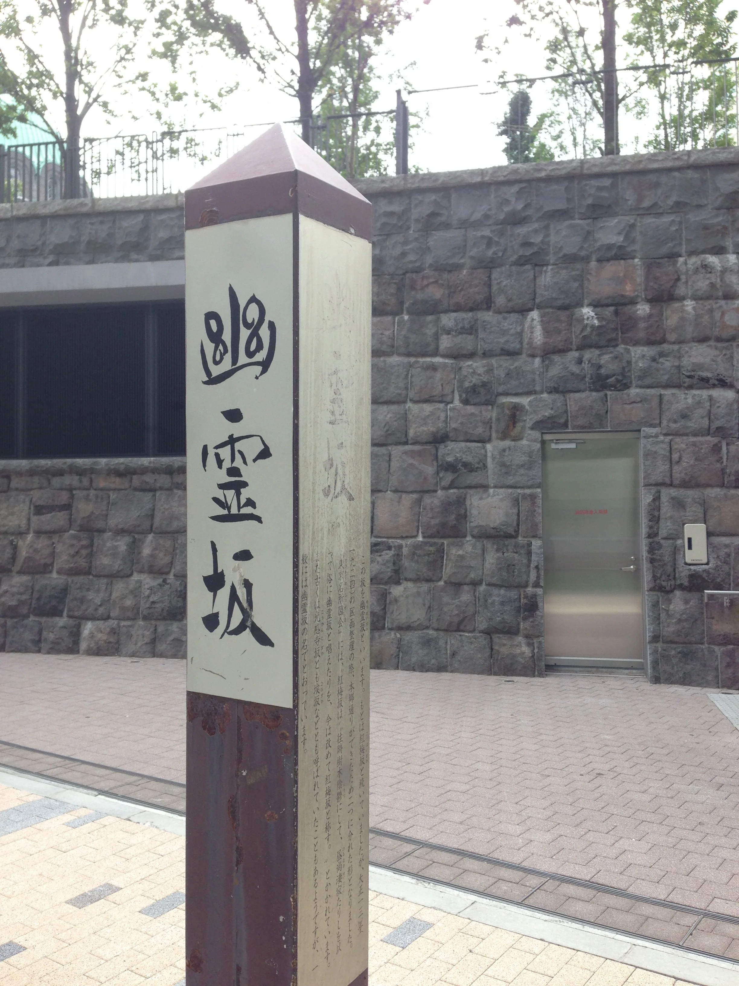 tokyo-snap-fukuoka-honda-23.jpg