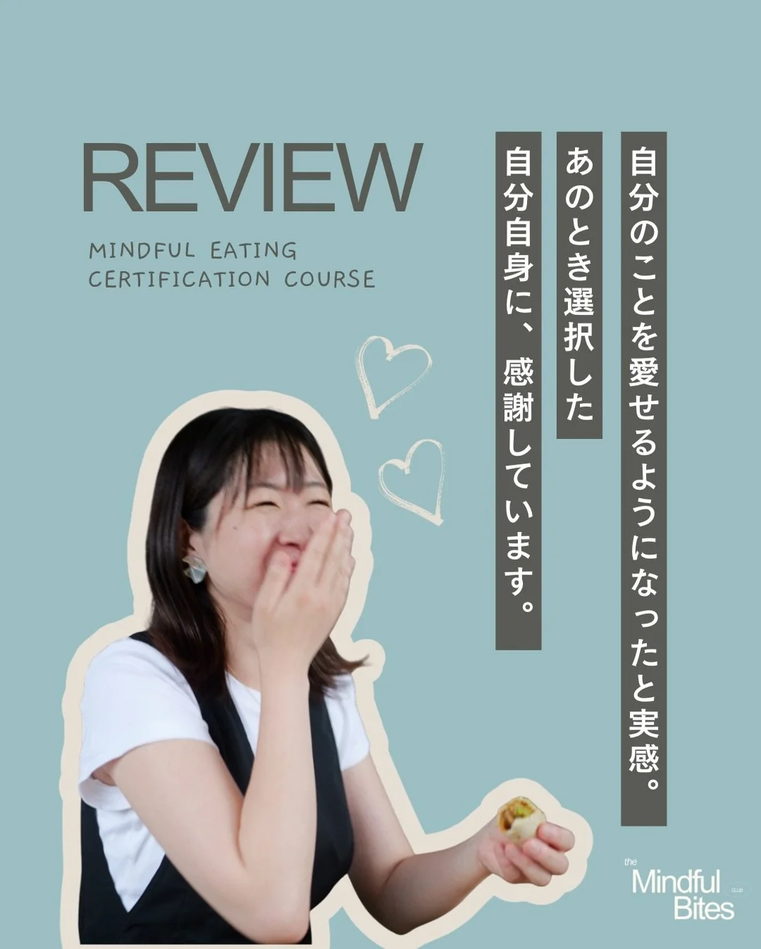 今、選択する。その積み重ねがどれだけ大きな力をもつか、3ヶ月で示してくださいました🥹本当に素敵。ありがとうございます

Mindful Eating 認定資格講座(マインドフルネス x 料理教室)
2026年1月〜
TOKYO金曜コース　残3席
ONLINE土曜コース　残2席
詳細はプロフィールURLから🔗 @megumia_ 

#マインドフルネス #ジャーナリング #ヴィーガン料理教室