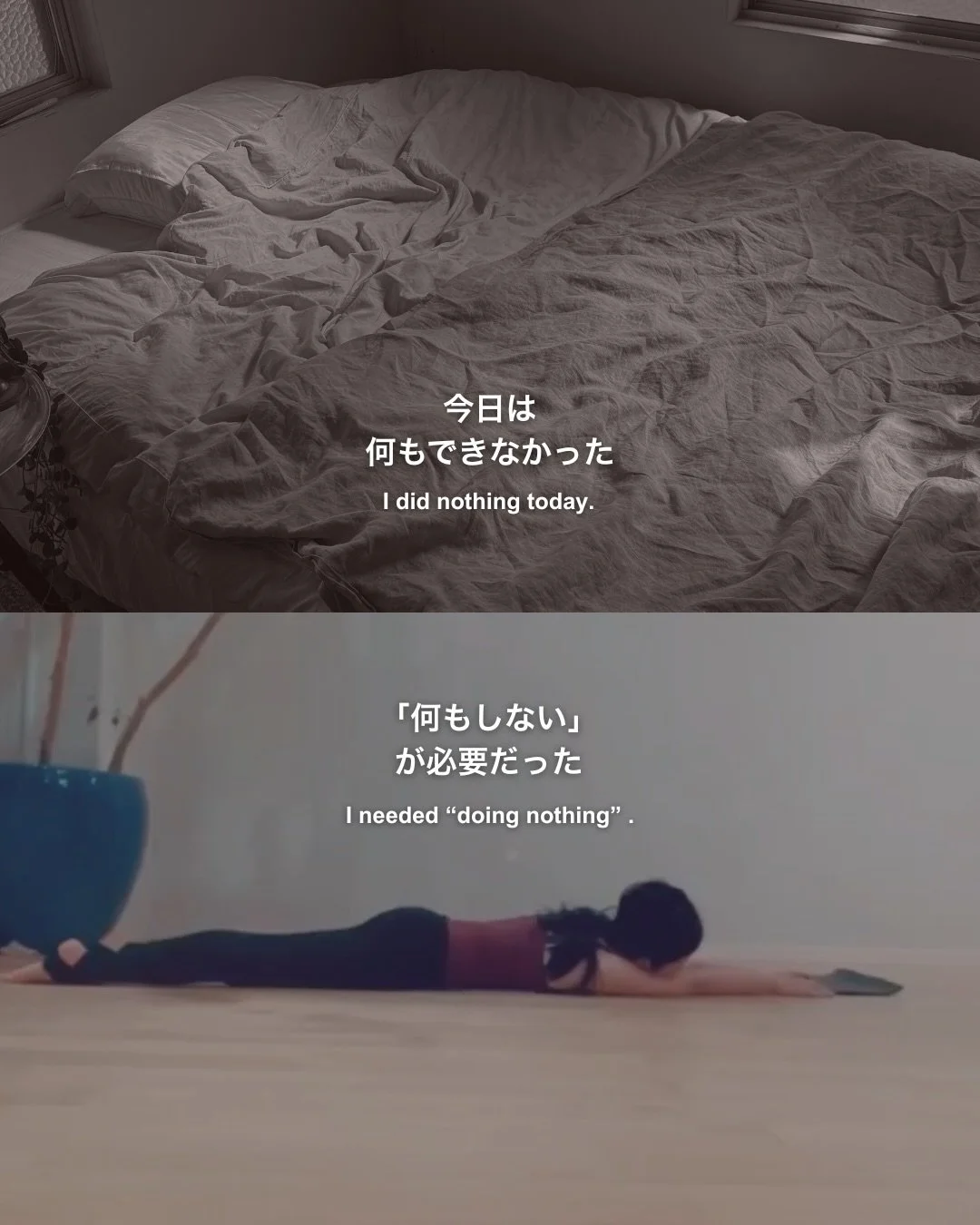 反省&ne;自分責め。自分に優しくすることと成長することは、両立するよ😌

🕯️

自分責めが癖になっていた理由と、やさしくなれた方法
詳しくはBlogとpodcastで話しました。

【#41 反省&ne;自分責め。痛みは反省の証じゃない】

🔗 @megumia_
▲よかったらプロフィールリンクから見てみてね
(BlogはHPから)

#マインドフルネス #メンタルケア