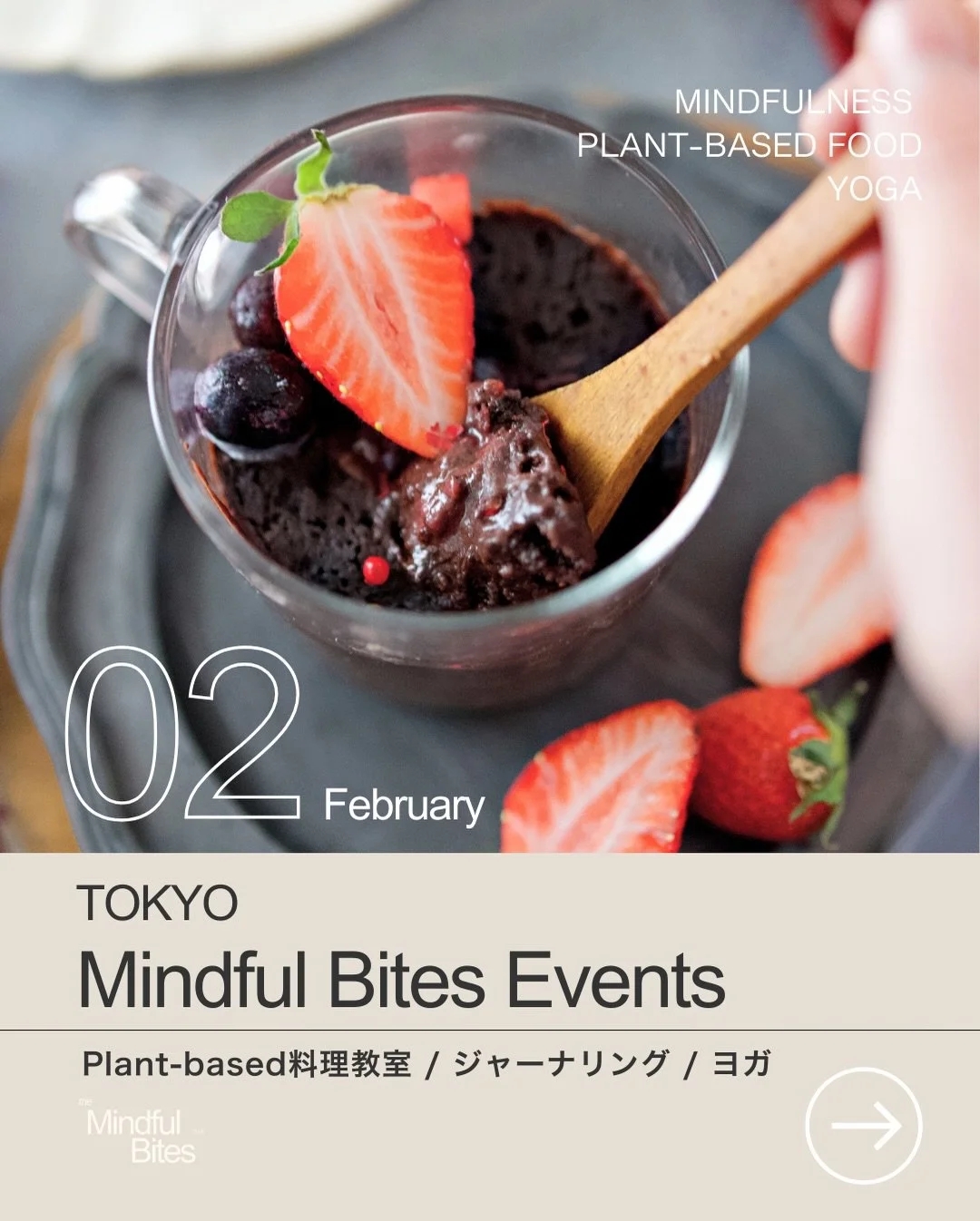 2月のイベントまとめました🗓️詳細やご予約は2/1以降順次アップします。少人数制なので、ストーリーズをチェックしておいてもらえると☺︎

どんな気持ちのときも大丈夫。みんなの心のsafe spaceです🫶