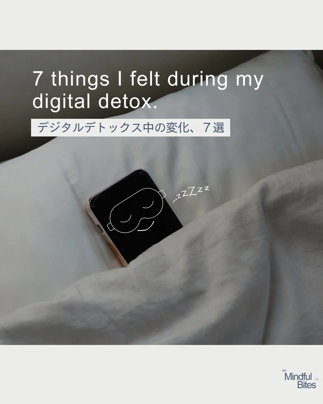 まずは半日だけ、トライしてみませんか？
デジタルデトックス、良さそうなのはわかっていても、気づいたら触ってる&hellip;.という方(とっても自然なこと！)
一緒にやりましょう〜！

インドや禅の場で1週間以上デジタルデトックスを経験してきた私が
気づきを深めるアクティビティとともに
ひとりでは味わえない体験をデザインしています🌿

▶︎Spring Half Day リトリート - 手放して、軽くなる。
3/20(金祝) 10:30-  東京都世田谷区
・ガイドつきジャーナリング
・やさし