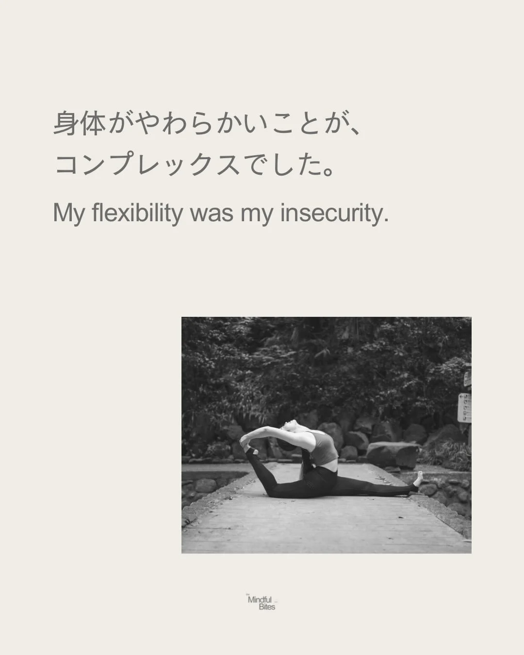 世界は役割分担でまわってる🌍
できる係を全うして、そのほかはお任せしましょ🧩

#マインドフルネス #ヨガインストラクター