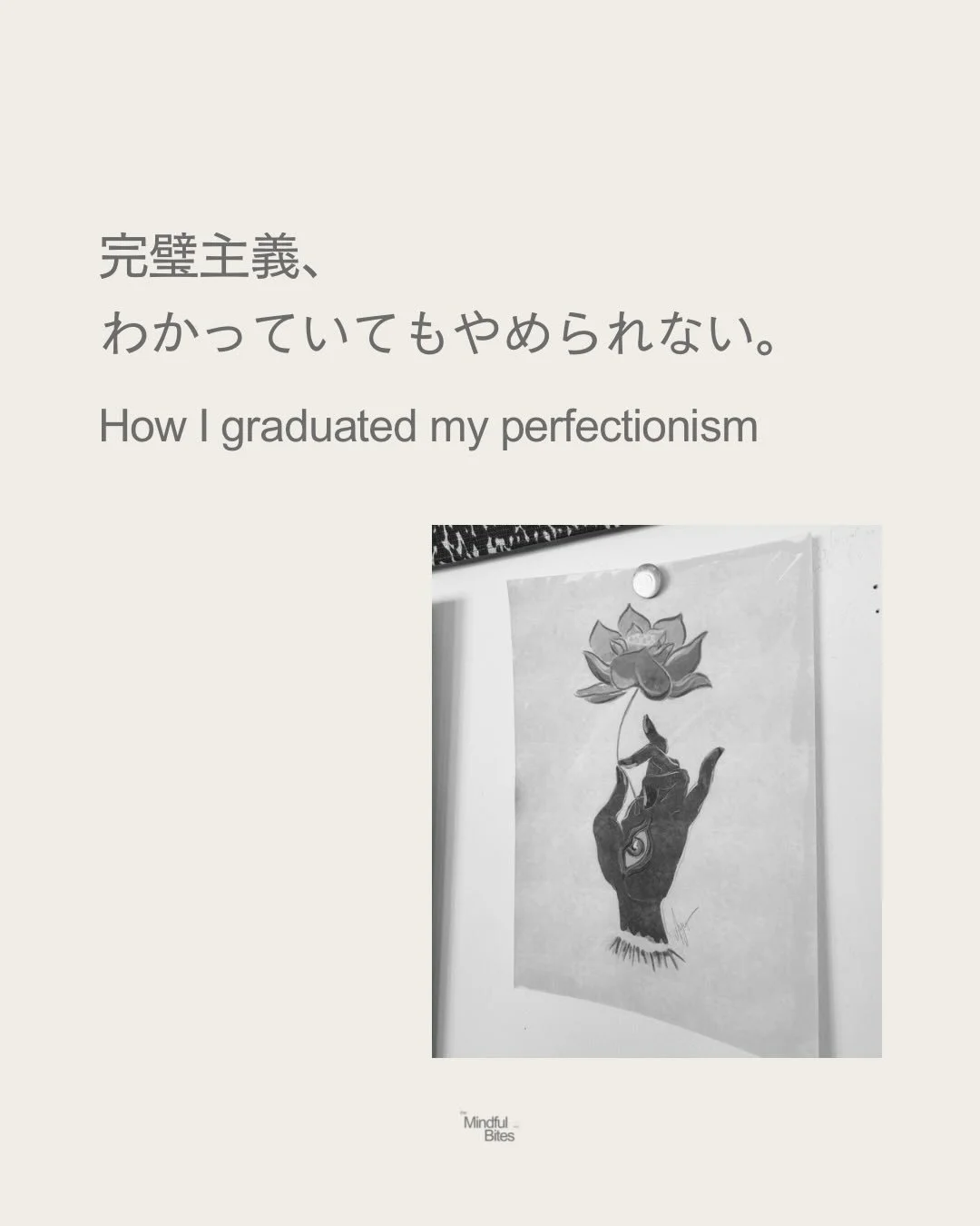 私が料理を使って、伝えたいことのひとつ☺️
(きてくれた方はわかるはず)
実感したい方は、いつでもお待ちしています！
🔗 @megumia_