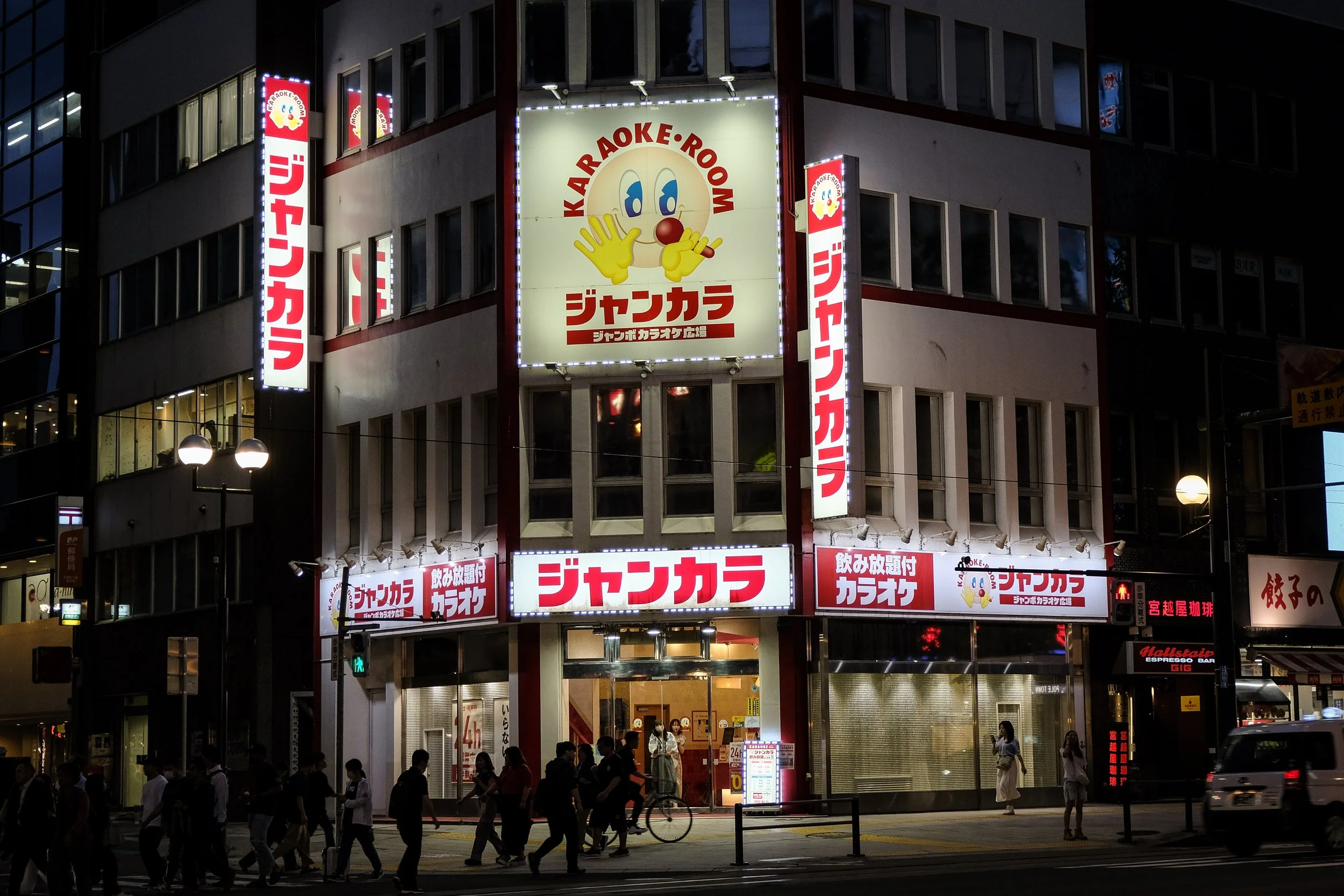 Karaoke Room - Sapporo, Japan