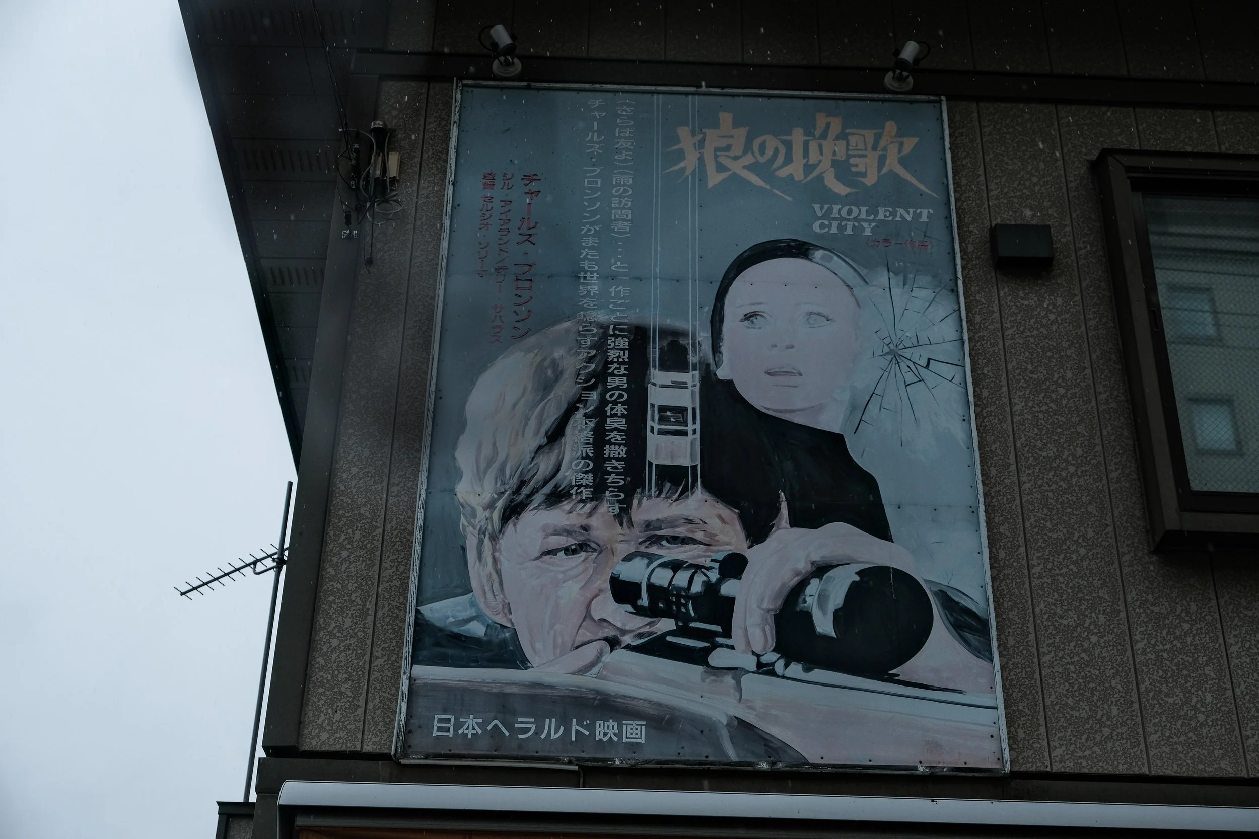 Charles Bronson in Violent City - Yubari, Japan