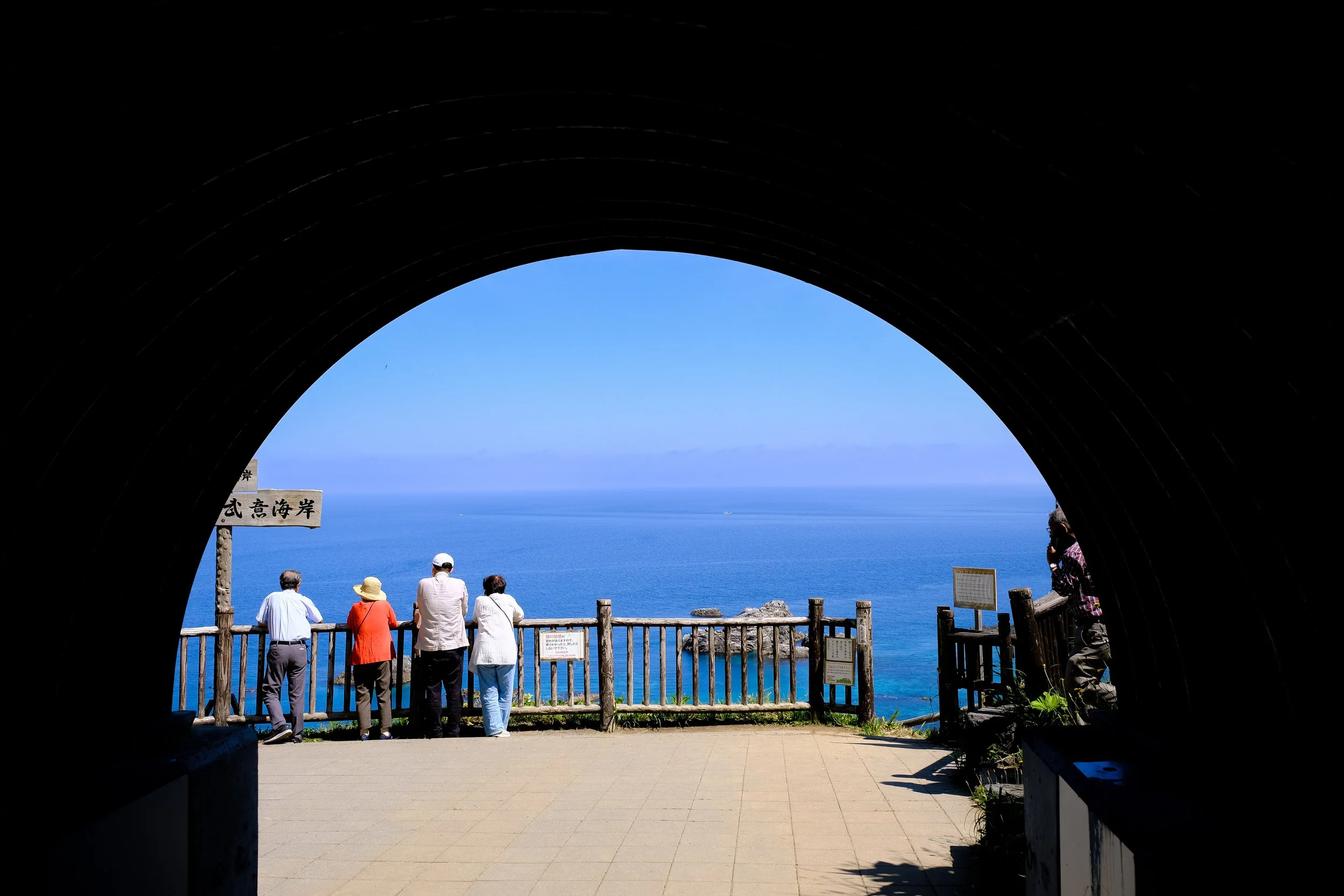 Shimamui Beach - Shakotan, Japan