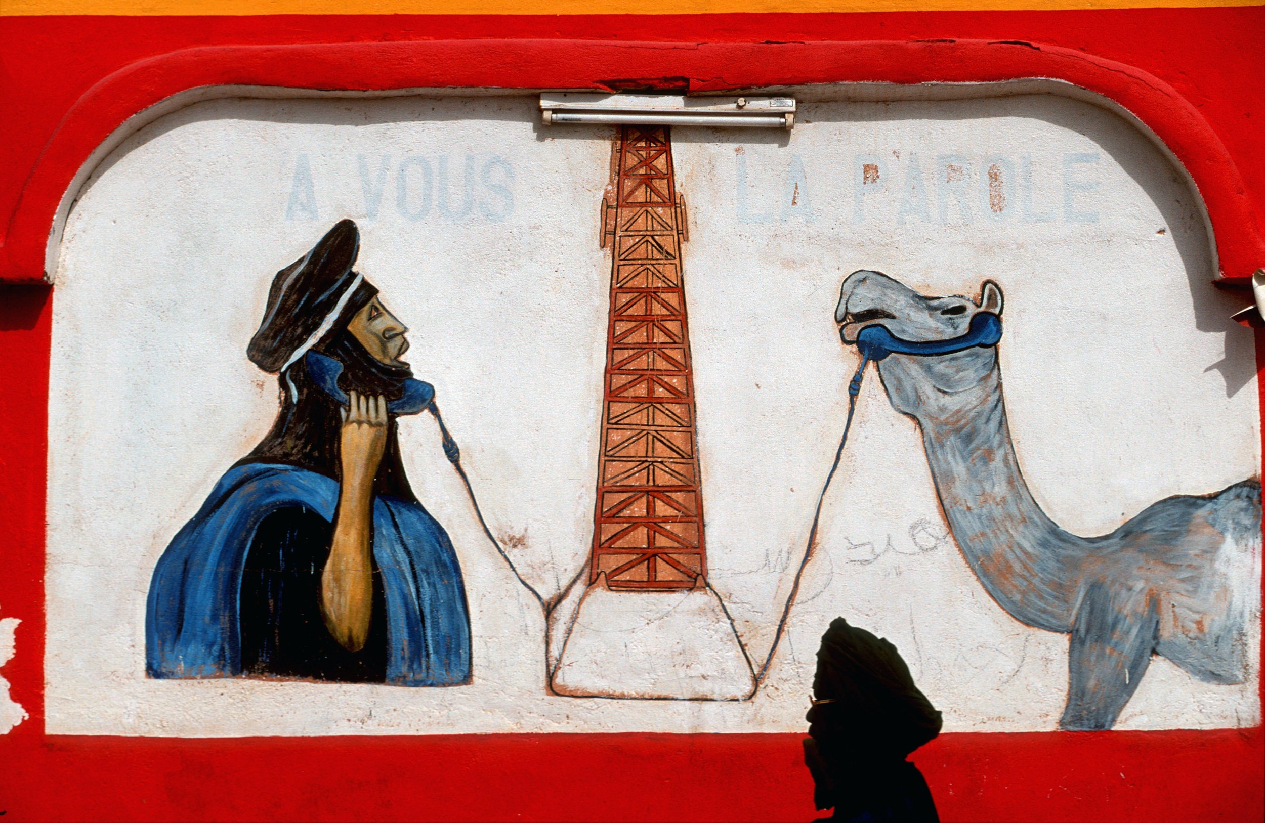 AGADEZ MURAL