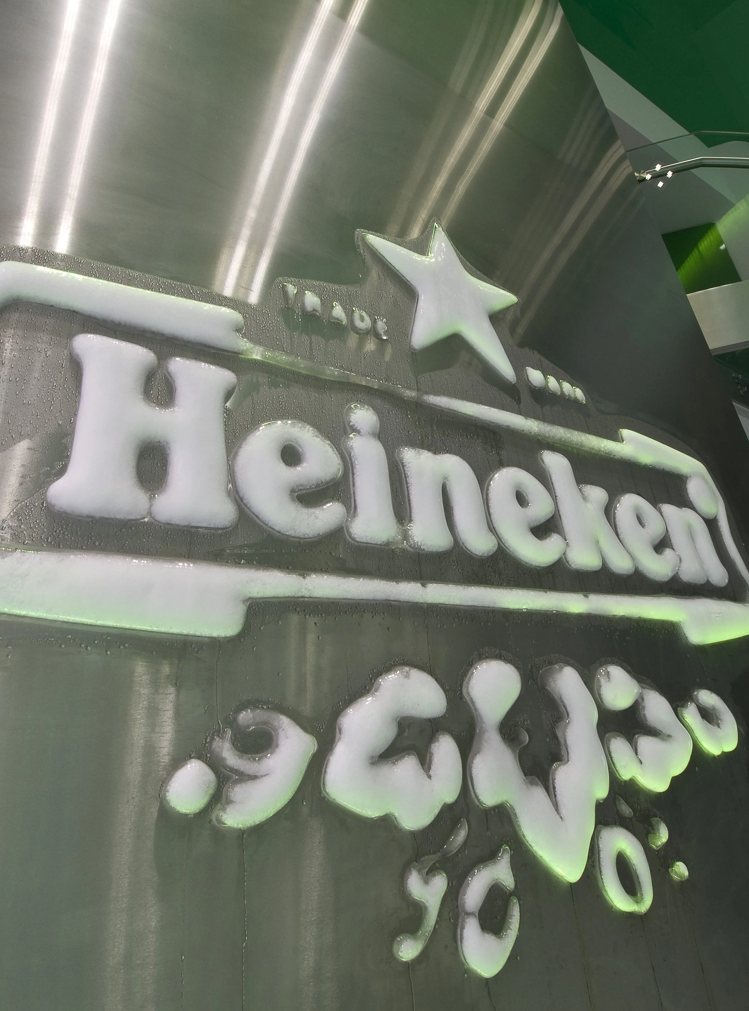 tjep-heineken-1.jpg