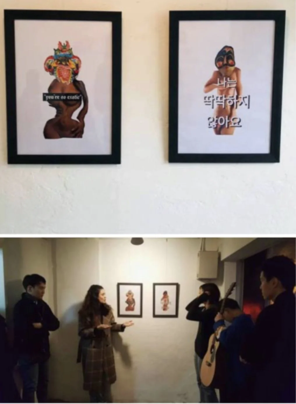 Shared Masks 2018 Korea