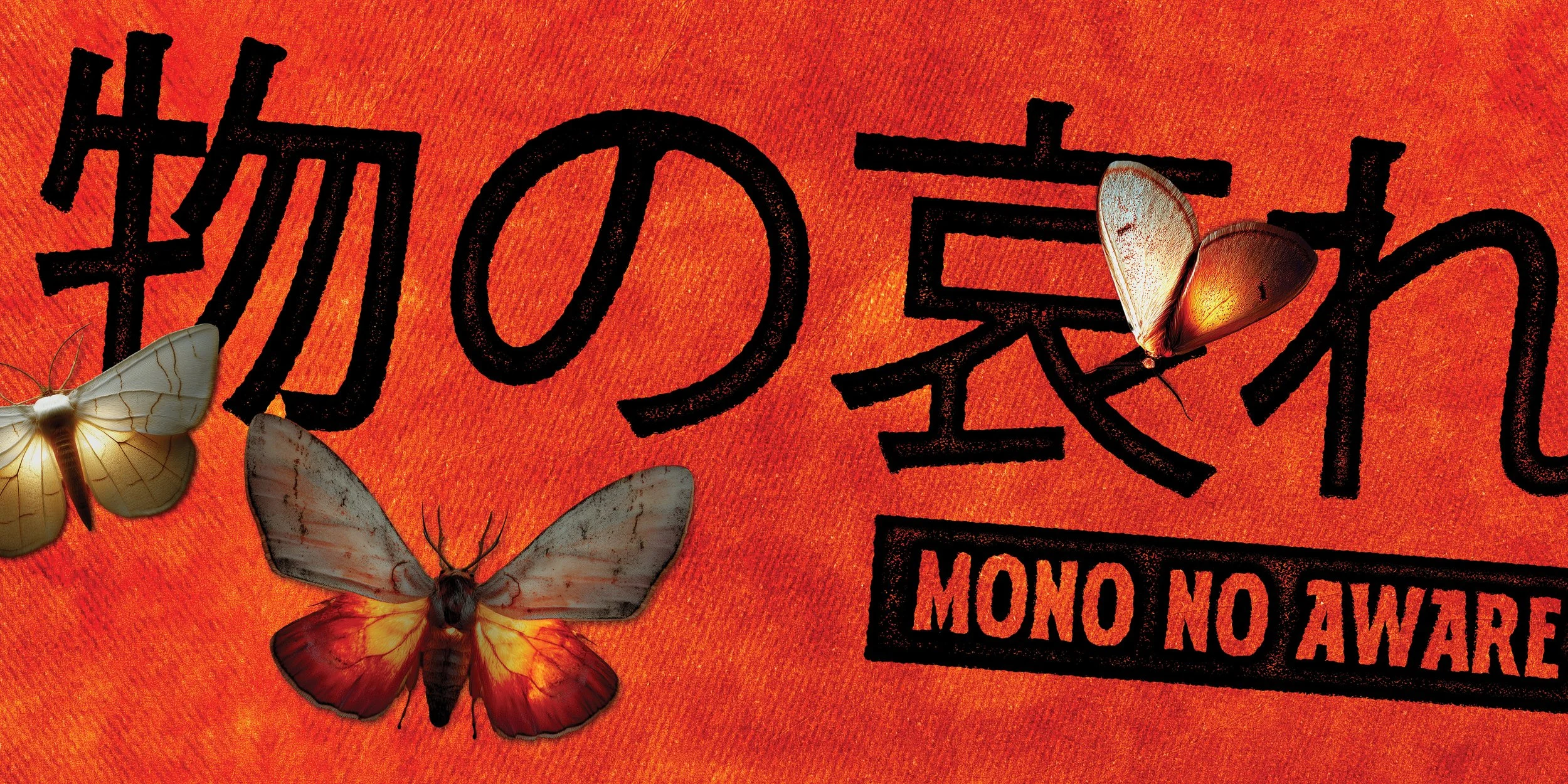 Close-up of an orange sign with black Japanese characters and English text reading 'Mono No Aware', decorated with four butterflies, including a glowing yellow one, a reddish-brown one, and a black one, on the surface.