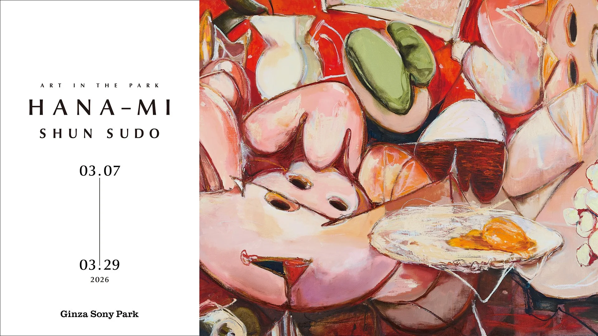 Ginza Sony Parkに満開の花が咲き誇る「ART IN THE PARK : SHUN SUDO “HANA-MI”」開催