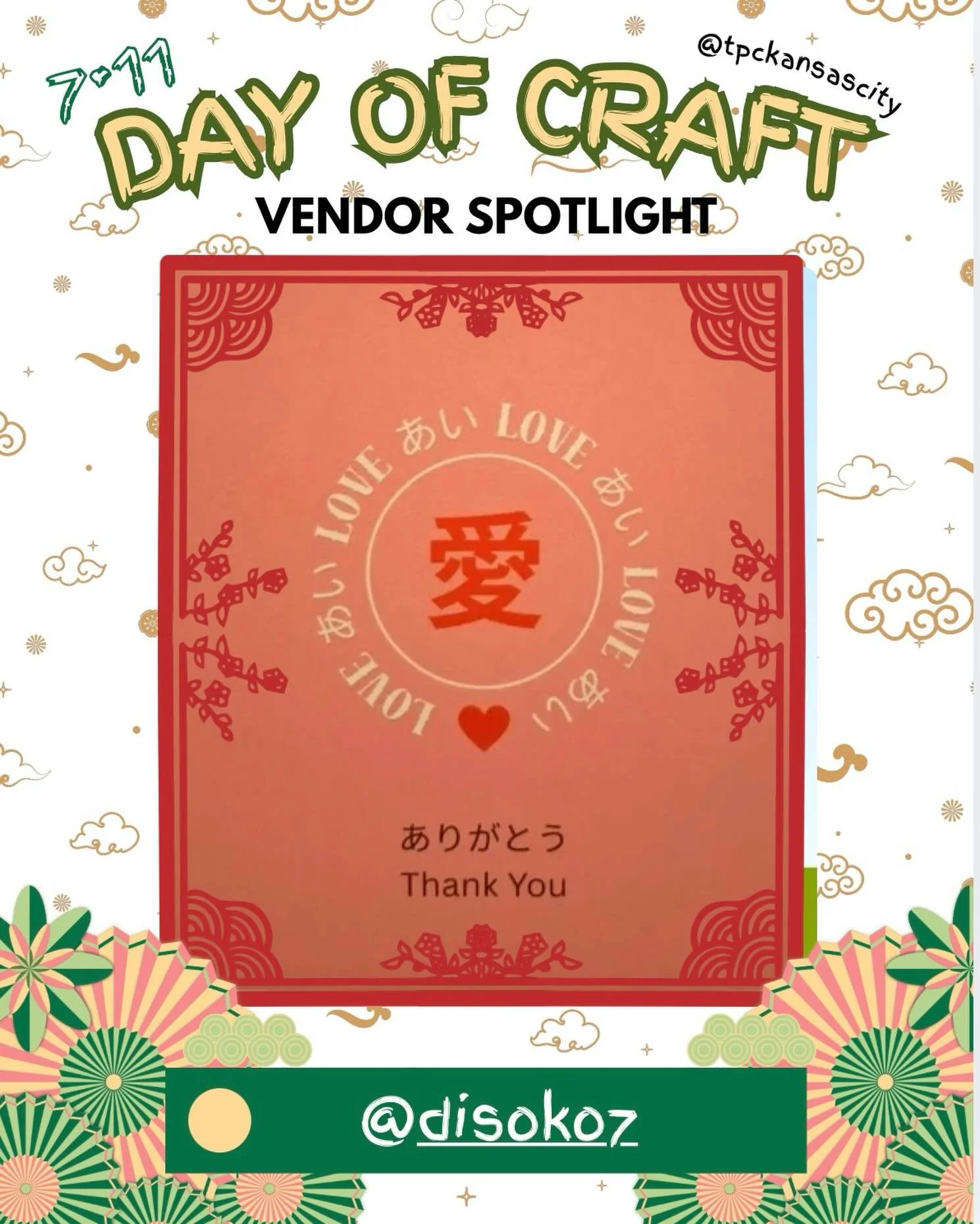 🏮Vendor Spotlight🏮: Need help learning Japanese? Want some cute Japanese language merch to keep you motivated? Look no further- @disoko7 has you covered with all your Japanese language needs! Shop her Japanese textbooks, stationary items and merch 