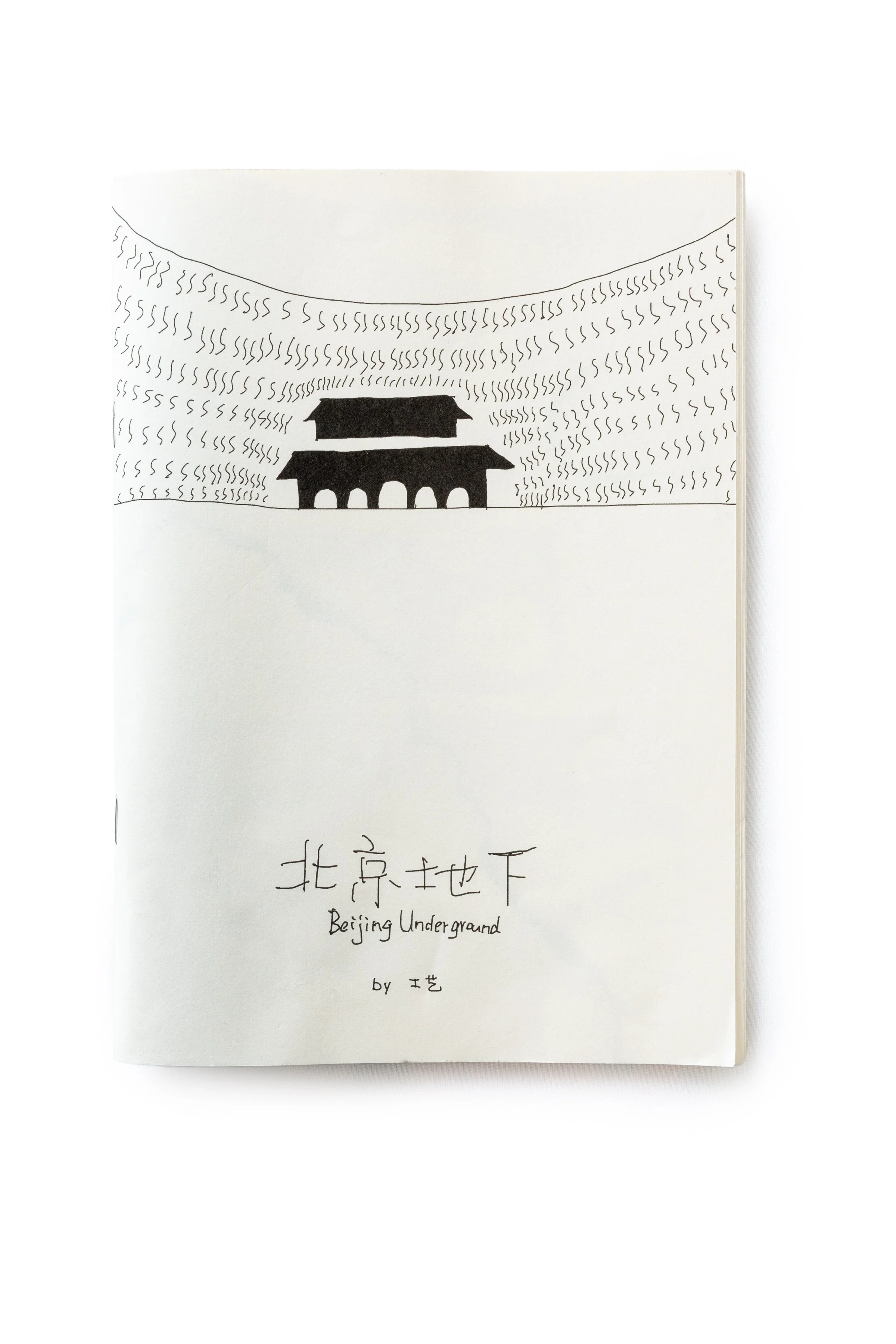 51 Personae_Beijing Underground - Yun Chen.jpg