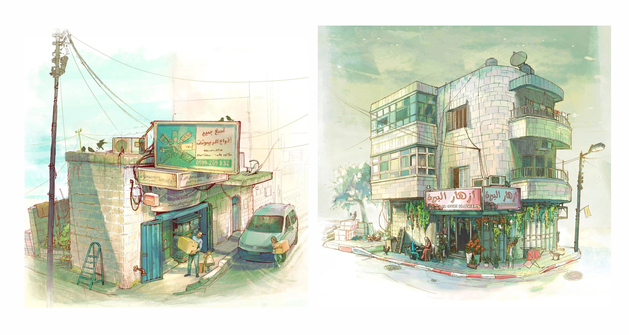 Duha_Ramallah - Duha Shreiteh.jpg