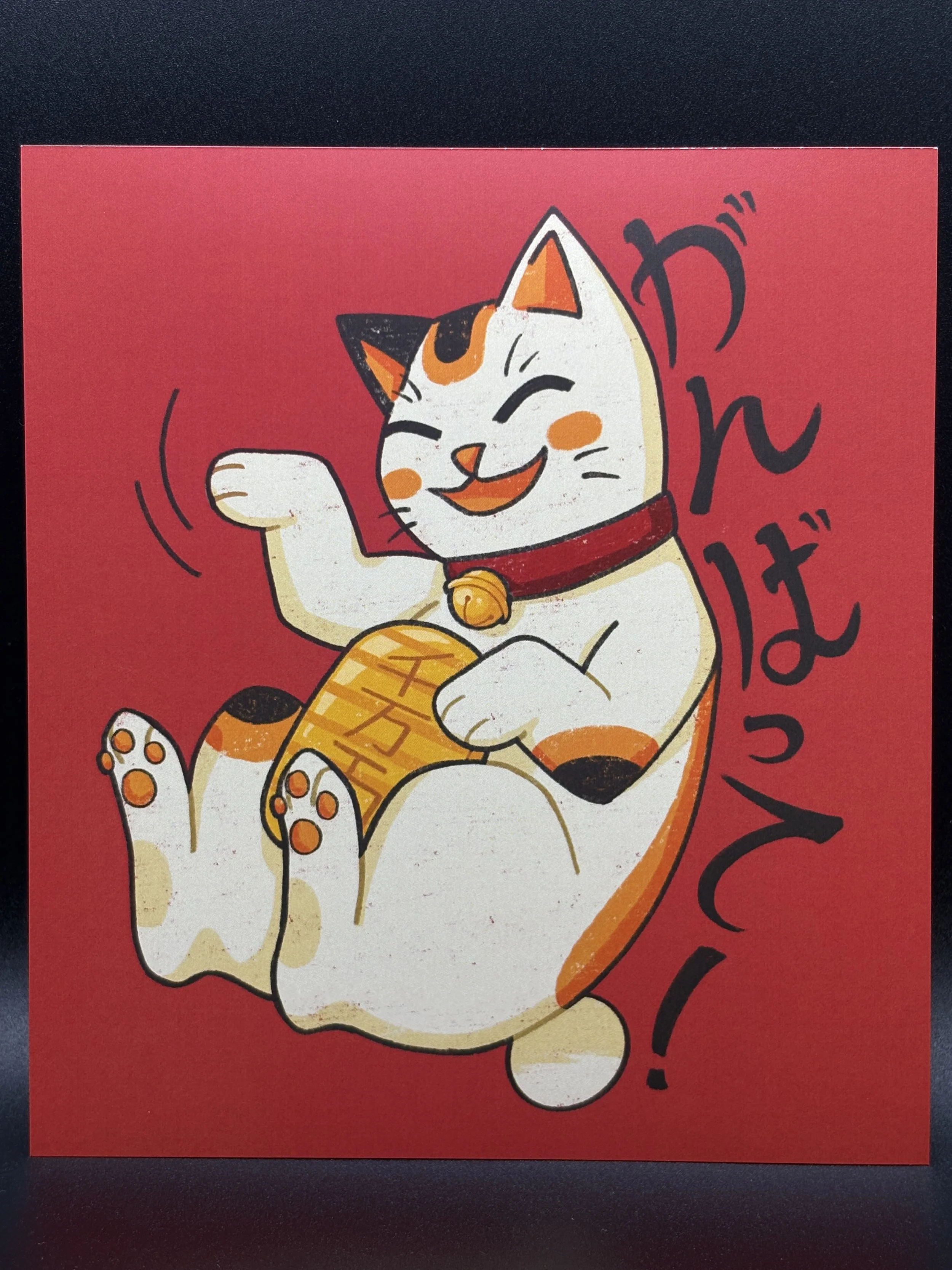 Kristina_lucky_cat_print_$10.JPG