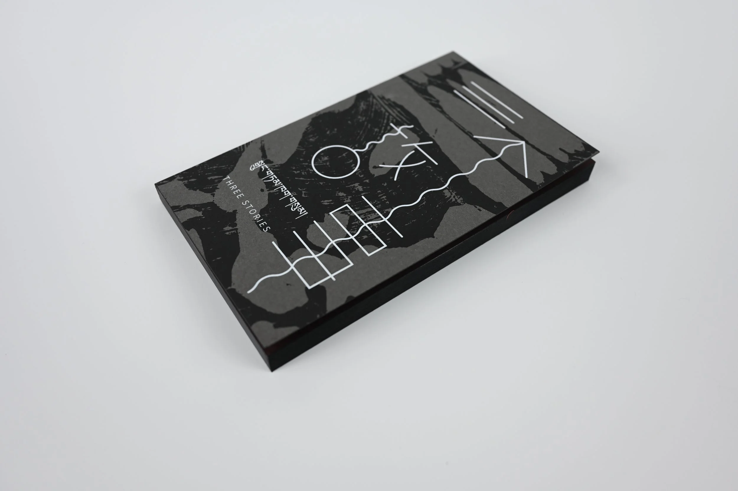 51 Personae - Three Stories - Yun Chen.jpg