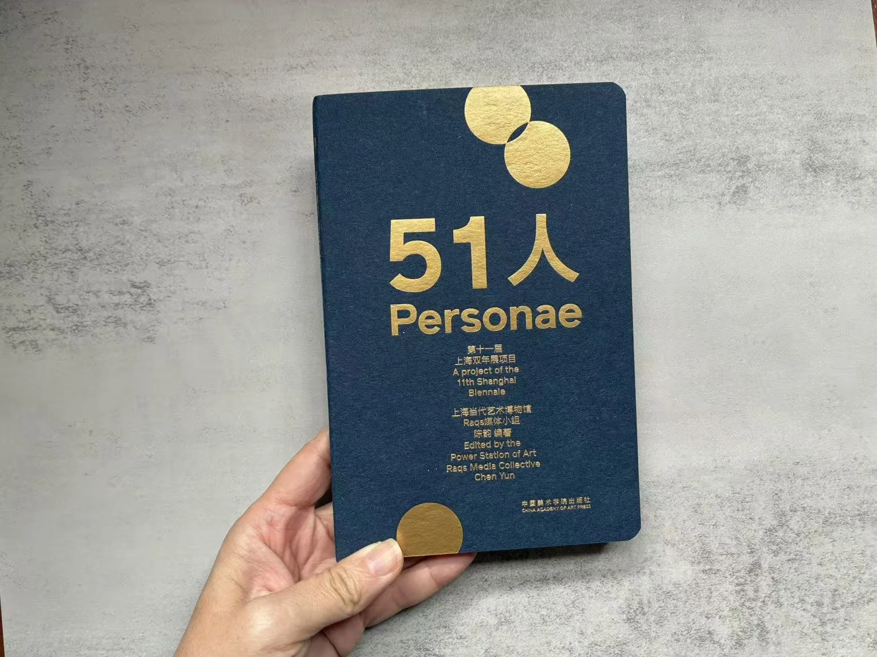 51 Personae_The 11th Shanghai Biennale Project - Yun Chen.jpg