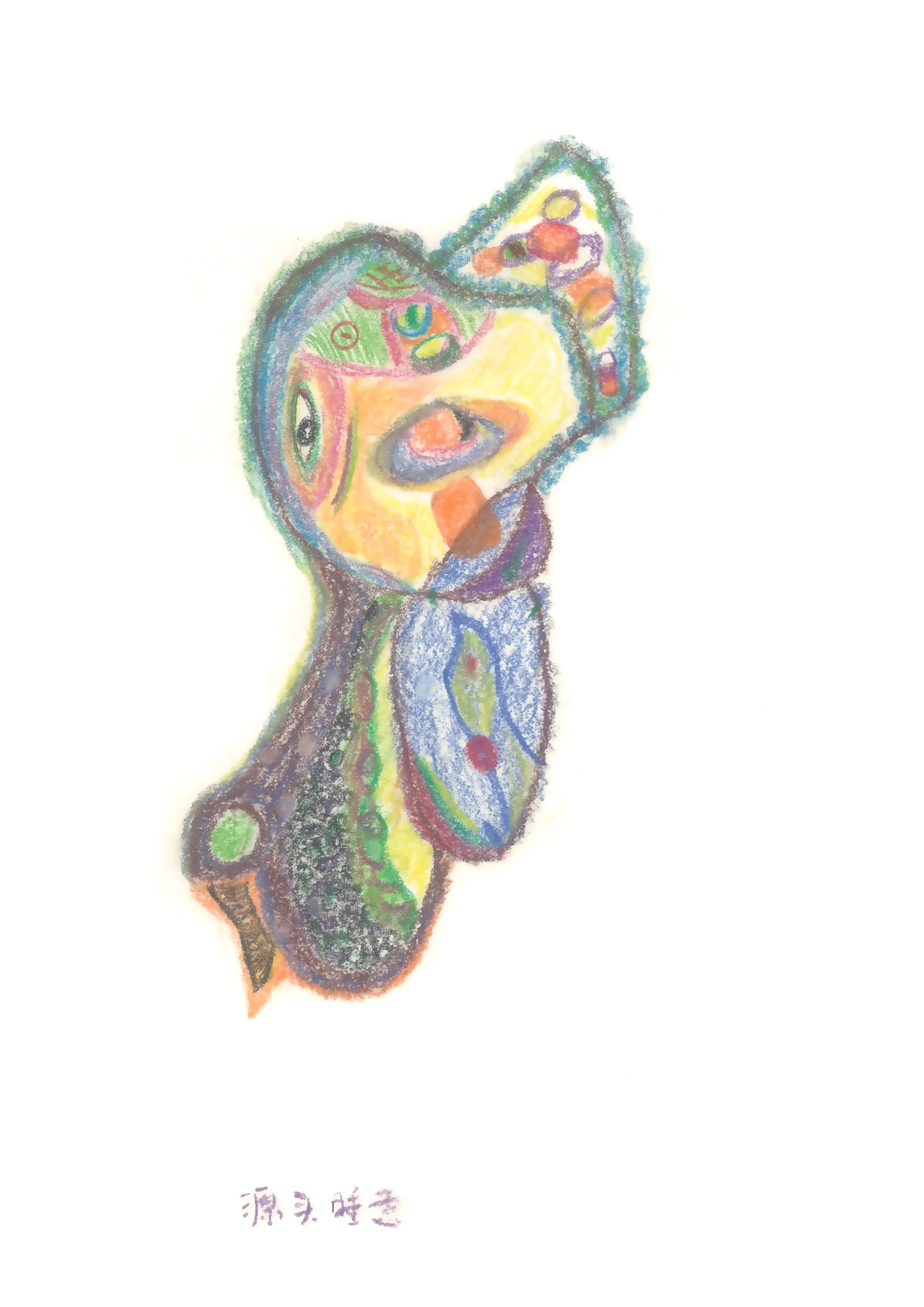 Pastel
