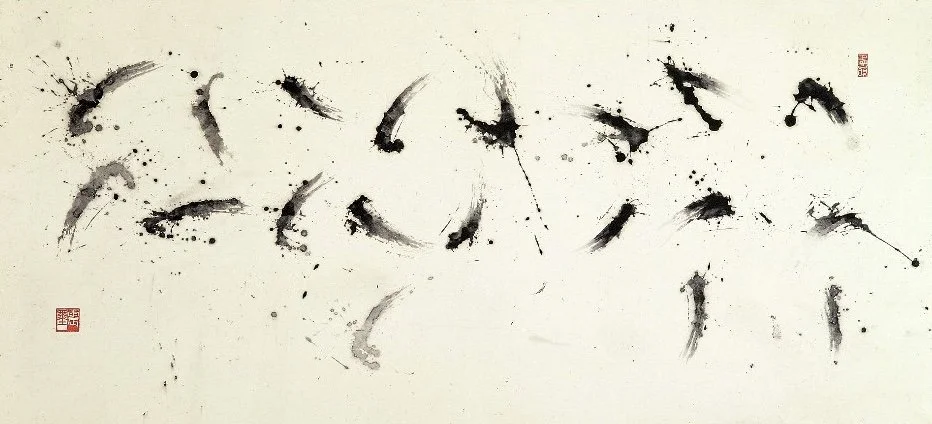 Misoon Kim-Traces1995(60cmx120cm)