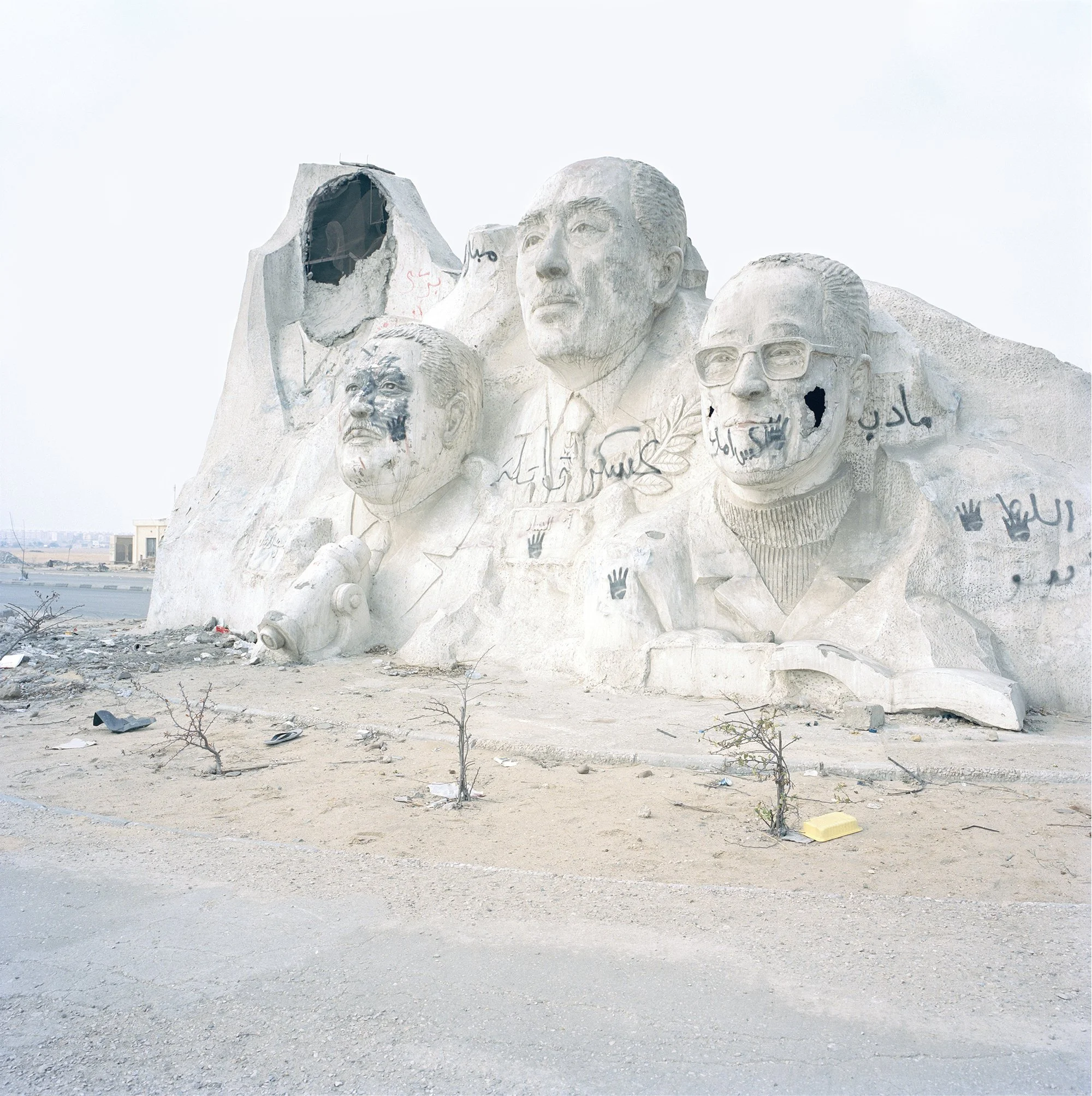 Sixth of October City, Giza, 2014.jpg