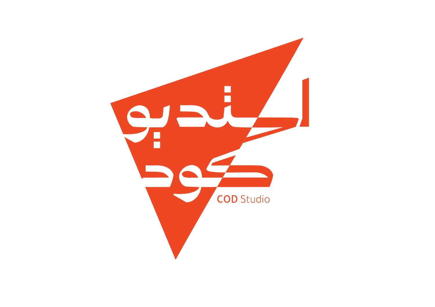 Studio Cod | House of Design 
