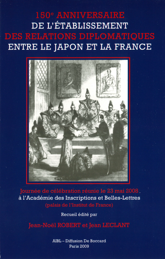 Journée de célébration à l’occasion du 150e anniversaire de l’établissement des relations diplomatiques entre le Japon et la France
