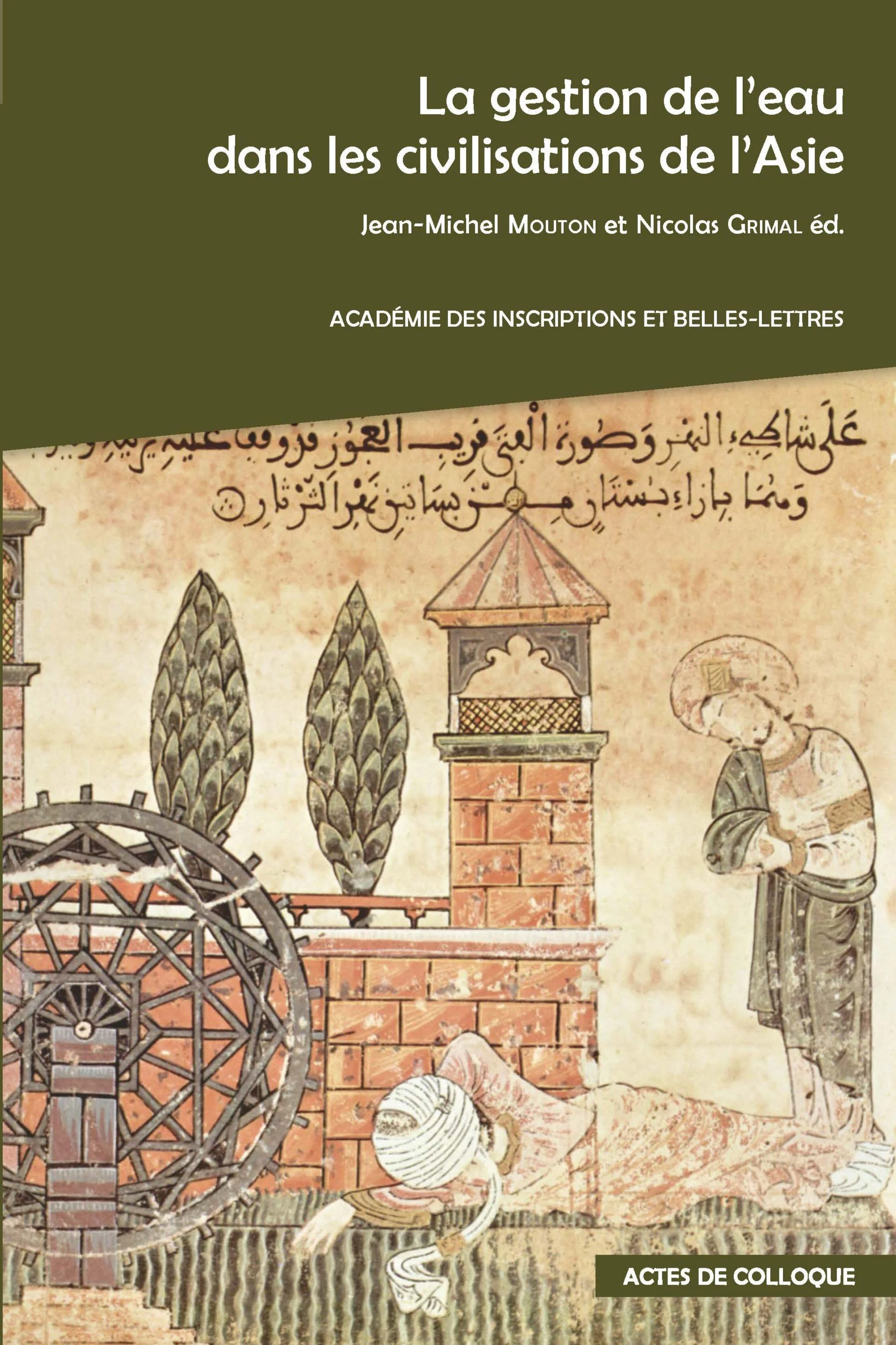 La gestion de l’eau dans les civilisations de l’Asie