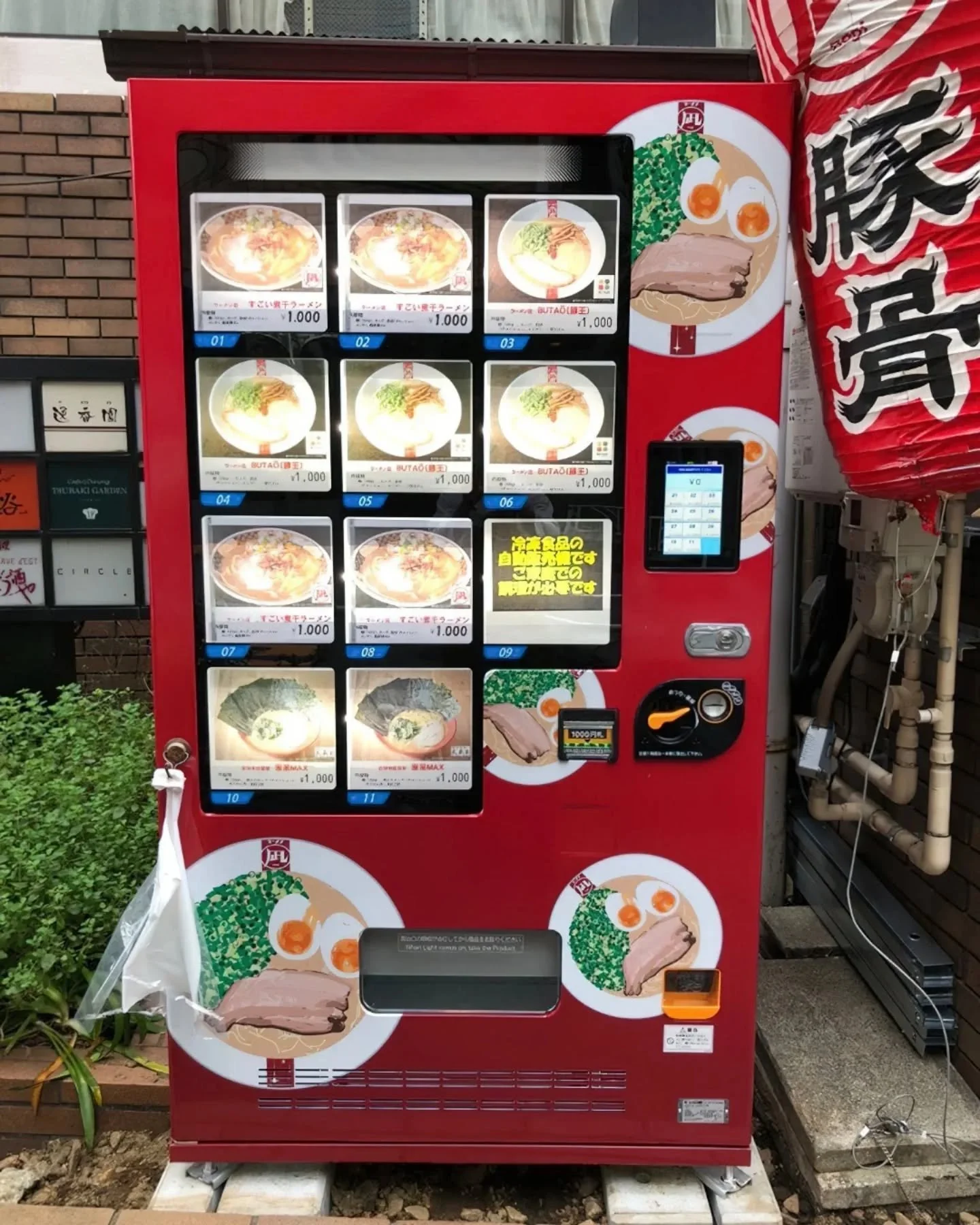 Sabias que no Jap&atilde;o &eacute; comum pedires o teu ramen em m&aacute;quinas autom&aacute;ticas?🍜

No Ramen Station trouxemos essa inspira&ccedil;&atilde;o para Lisboa: pedidos e pagamentos pelo teu telem&oacute;vel, de forma r&aacute;pida e pr&