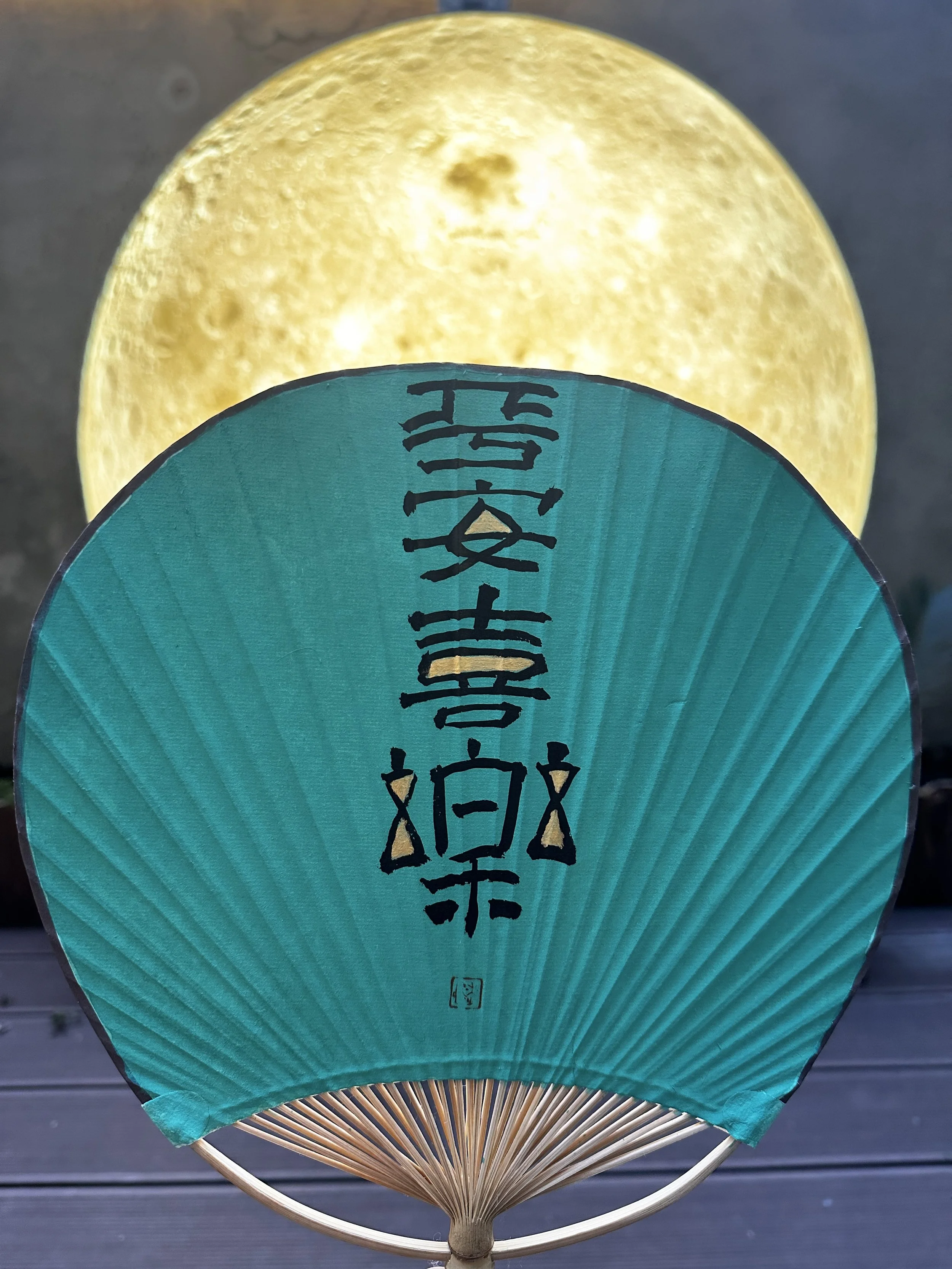 IMG_5060 - 王老鶩.JPG