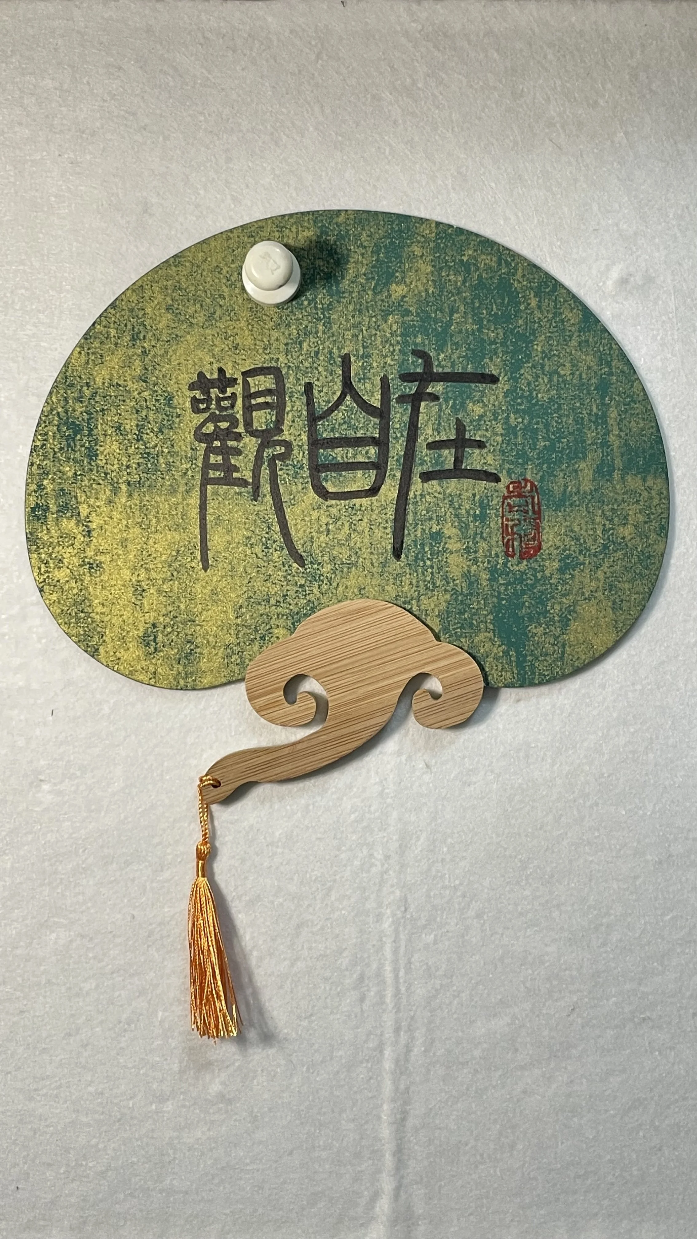 IMG_2348 - 王老鶩.jpg